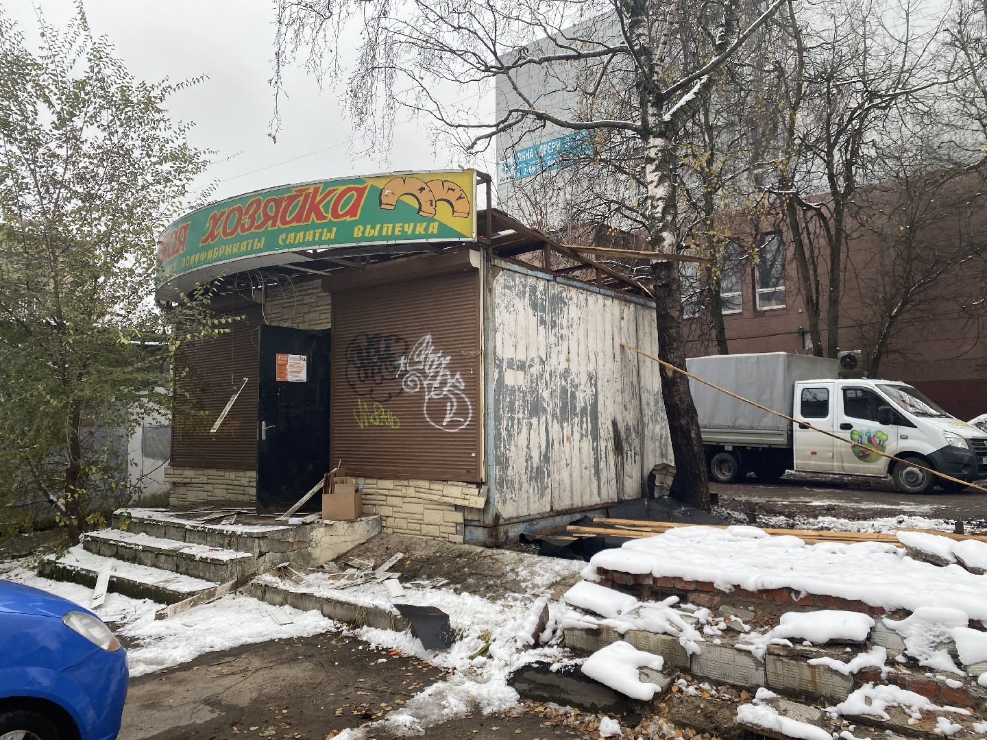 Демонтаж, Магазин, Истра, снос здания, вертикалки,