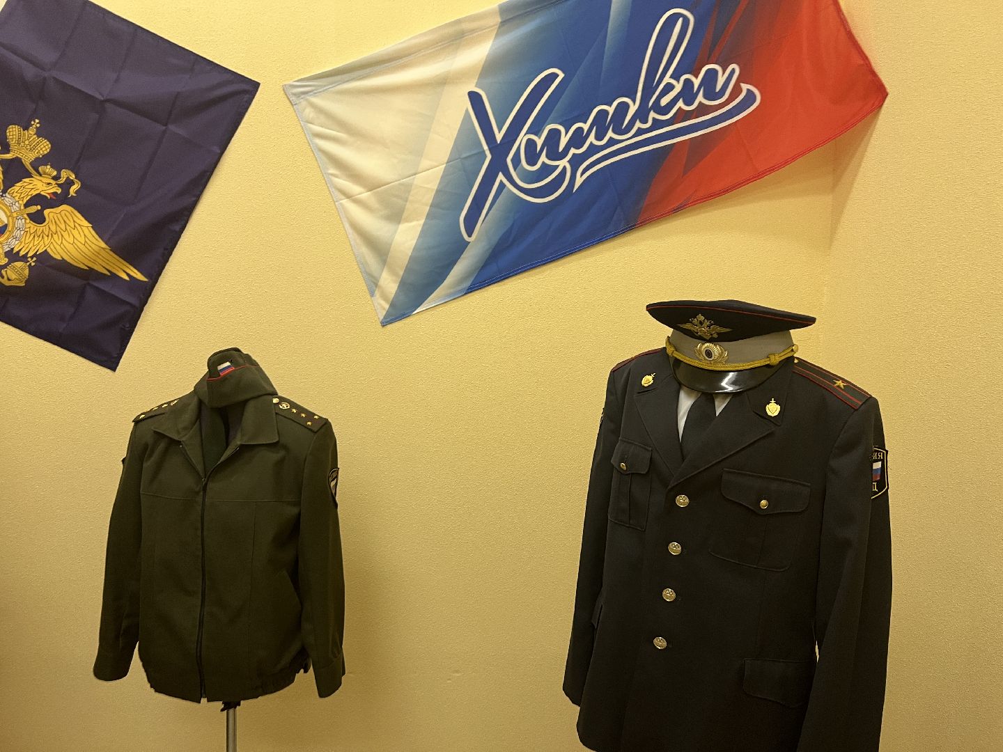 Химки, МВД, школа, музей