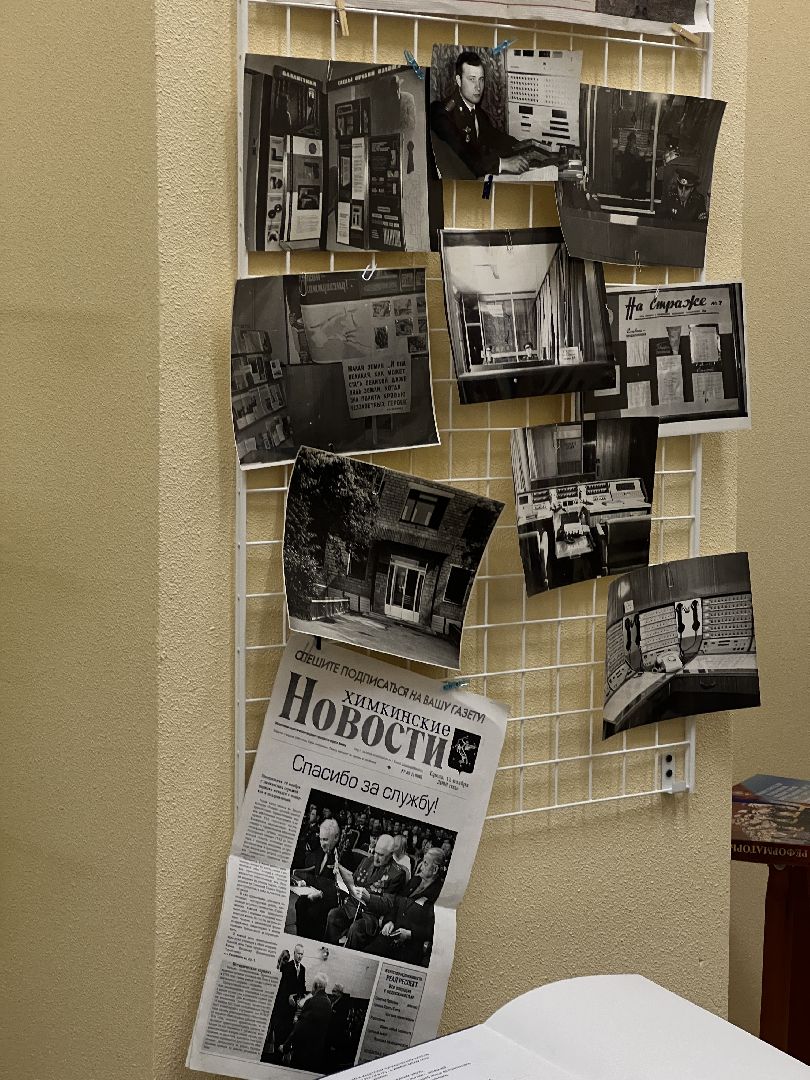 Химки, МВД, школа, музей