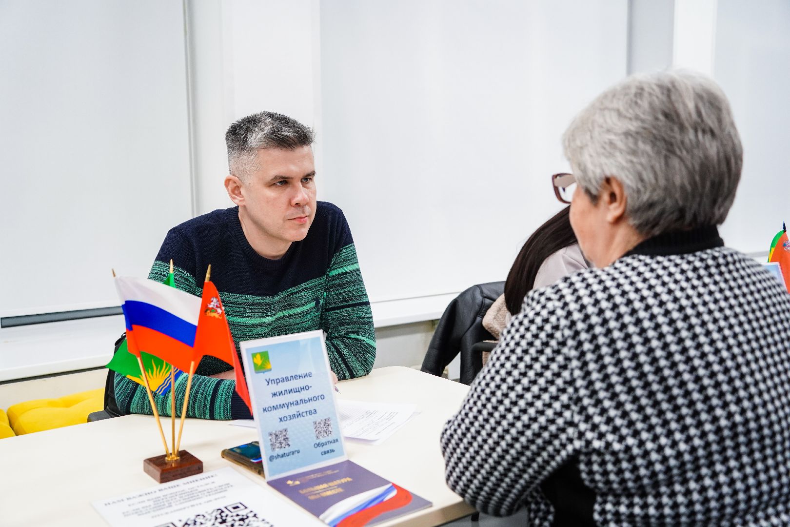 час жкх, общение с жителями, ЖКХ, Шатура, городской округ Шатура,