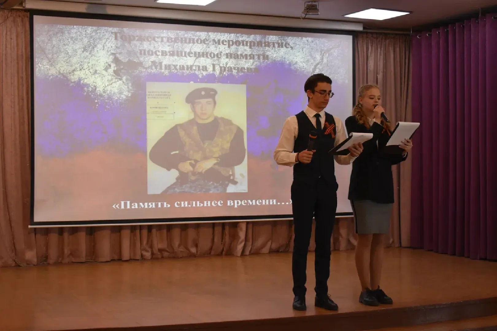 Балашиха, Подмосковье, Парта Героя, Михаил Грачёв, школы, депутаты, Мособлдума, Тарас Ефимов