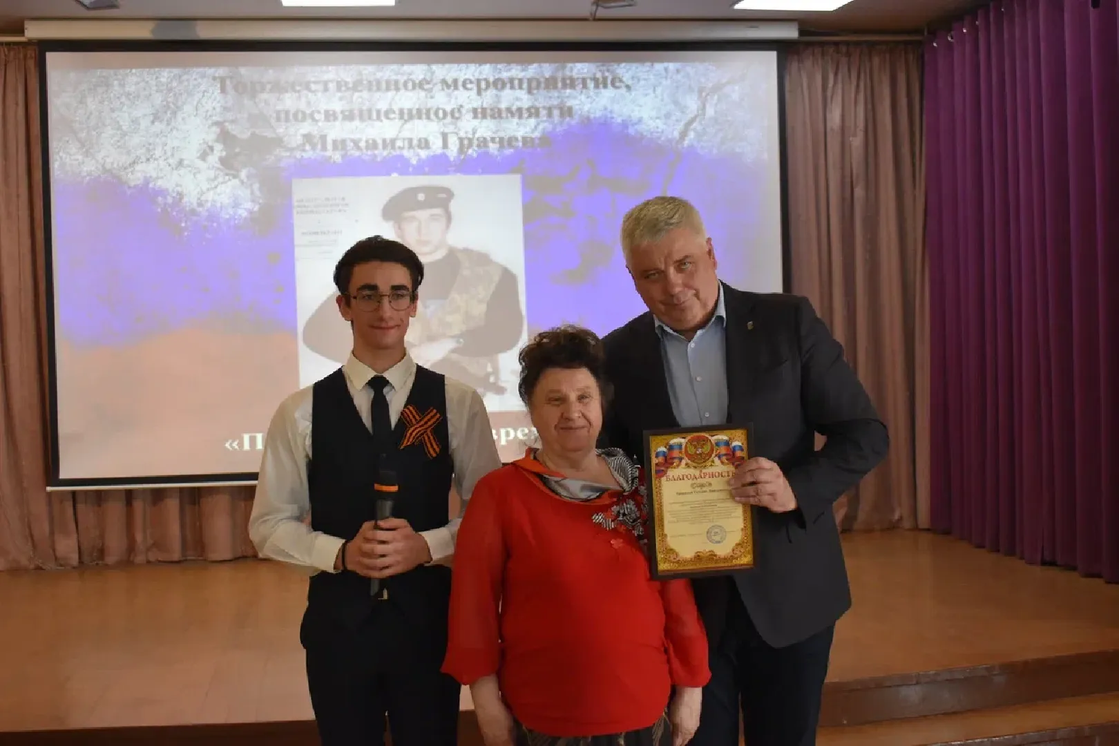 Балашиха, Подмосковье, Парта Героя, Михаил Грачёв, школы, депутаты, Мособлдума, Тарас Ефимов