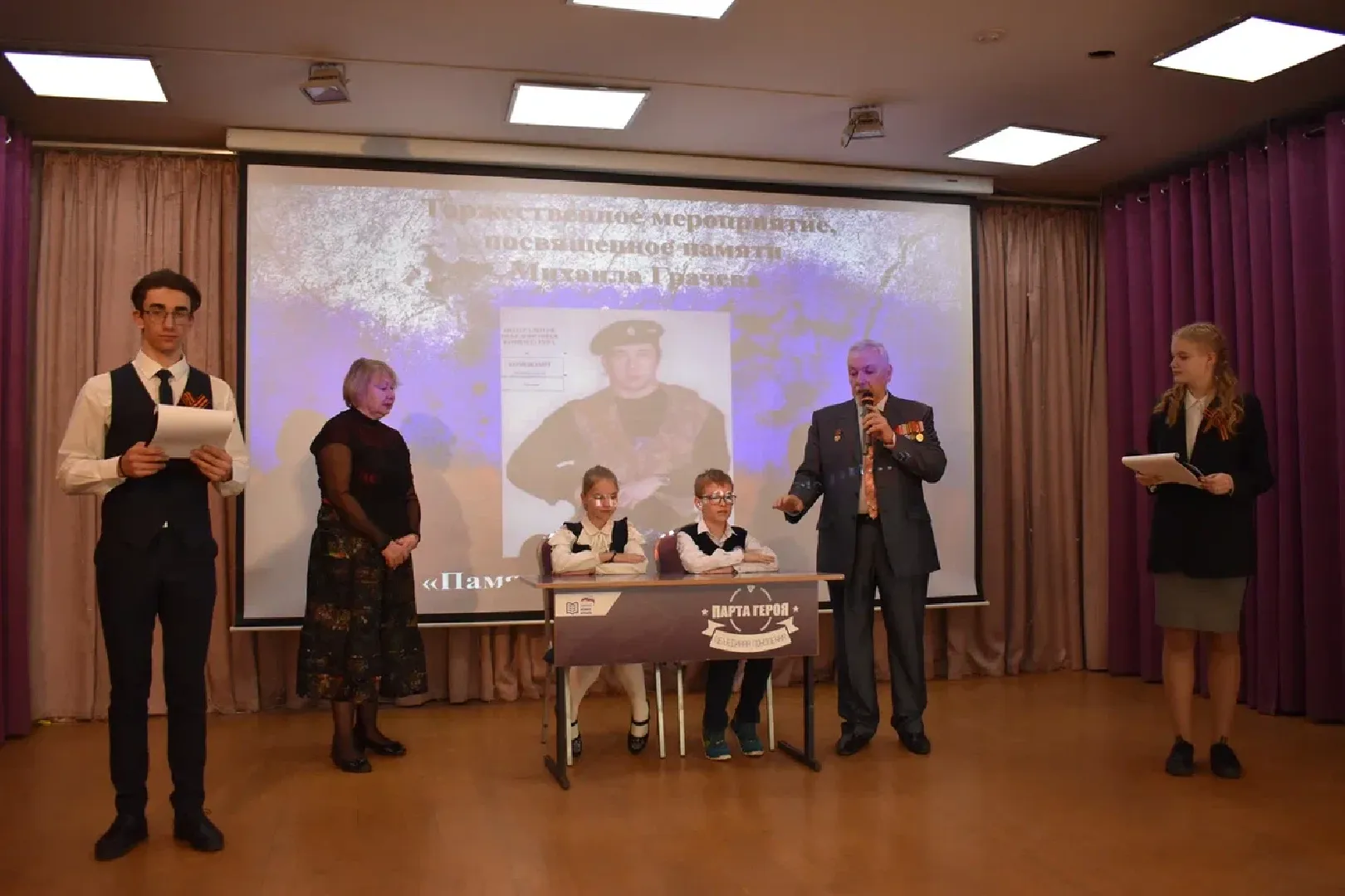 Балашиха, Подмосковье, Парта Героя, Михаил Грачёв, школы, депутаты, Мособлдума, Тарас Ефимов