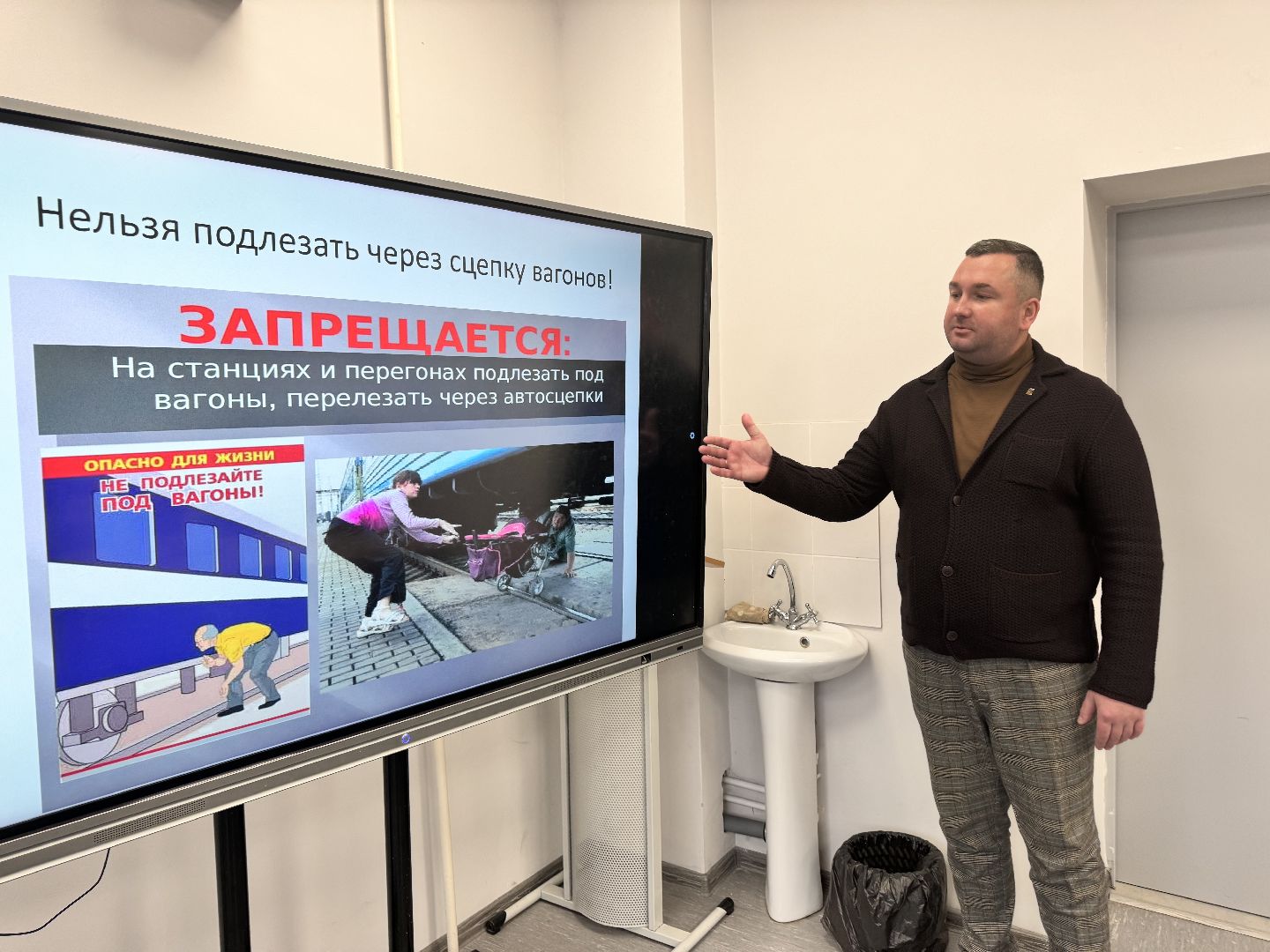 вертикалки, Солнечногорск, урок безопасности, школьники, железная дорога, правила безопасности,