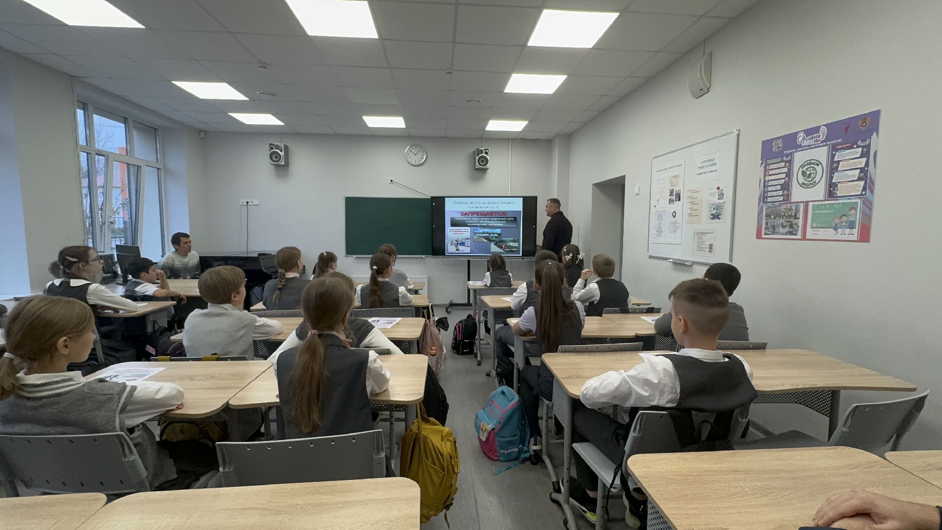 вертикалки, Солнечногорск, урок безопасности, школьники, железная дорога, правила безопасности,