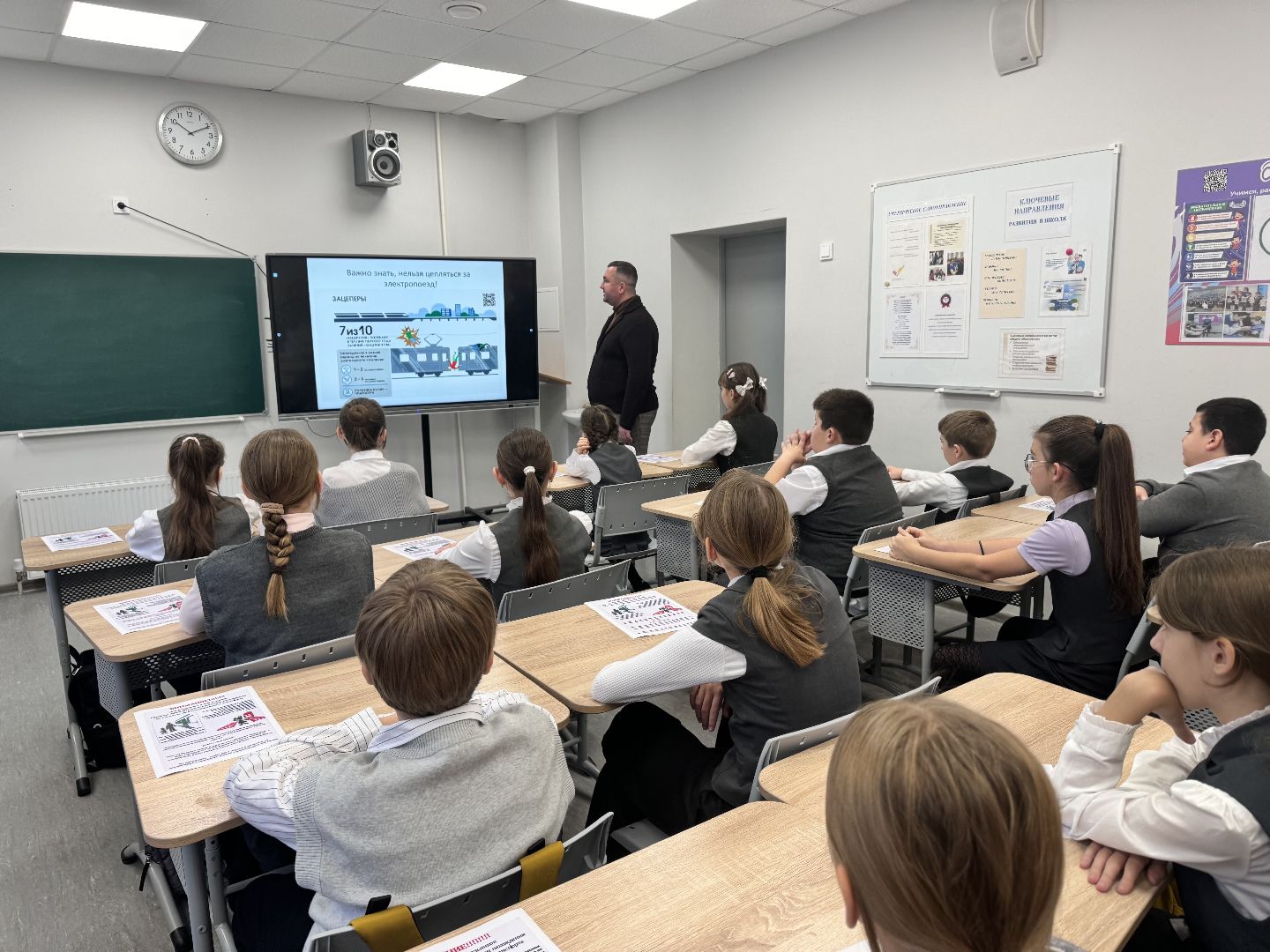 вертикалки, Солнечногорск, урок безопасности, школьники, железная дорога, правила безопасности,