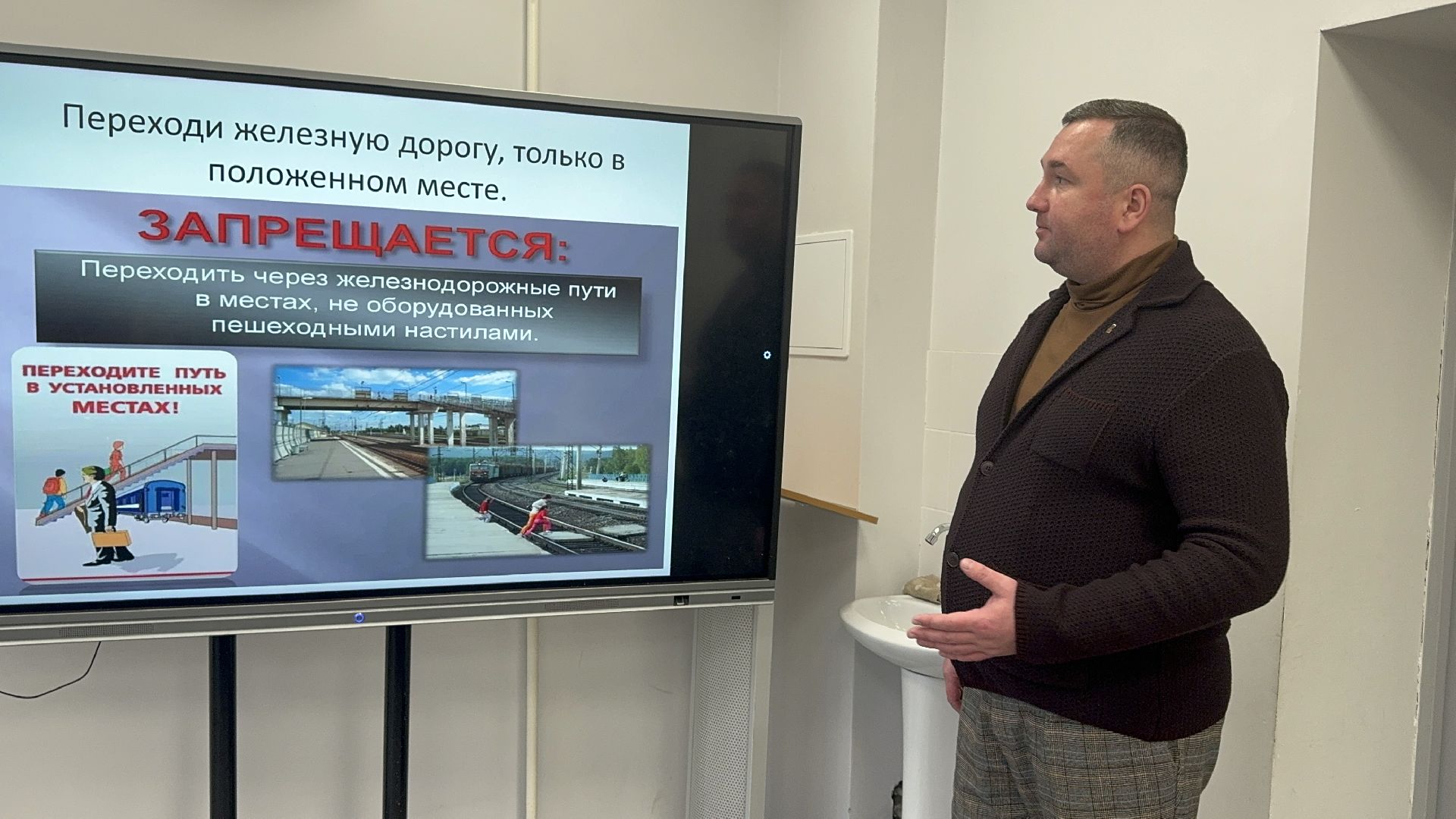 вертикалки, Солнечногорск, урок безопасности, школьники, железная дорога, правила безопасности,