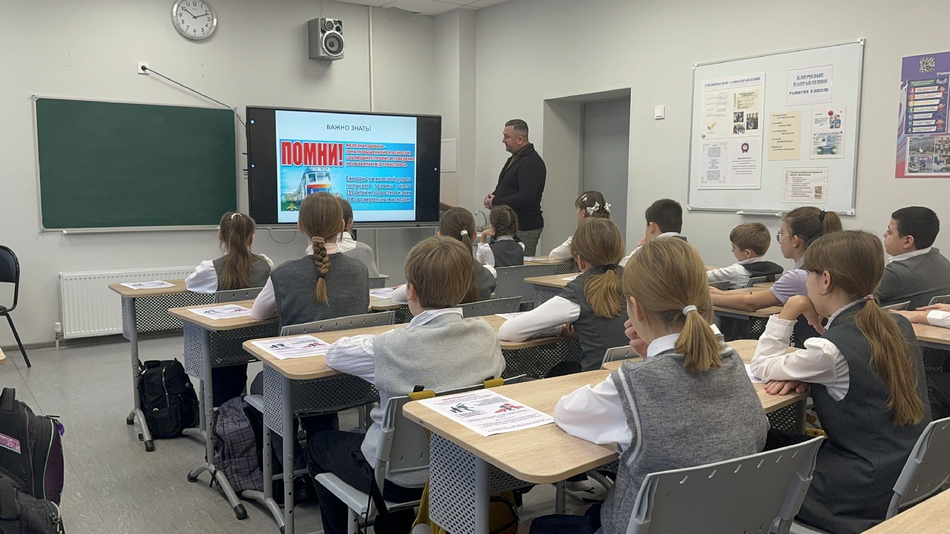 вертикалки, Солнечногорск, урок безопасности, школьники, железная дорога, правила безопасности,