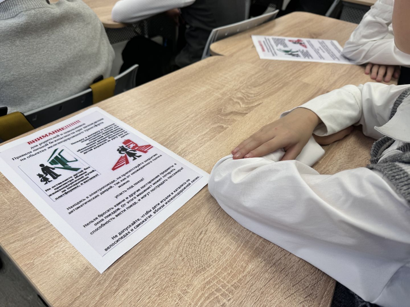 вертикалки, Солнечногорск, урок безопасности, школьники, железная дорога, правила безопасности,