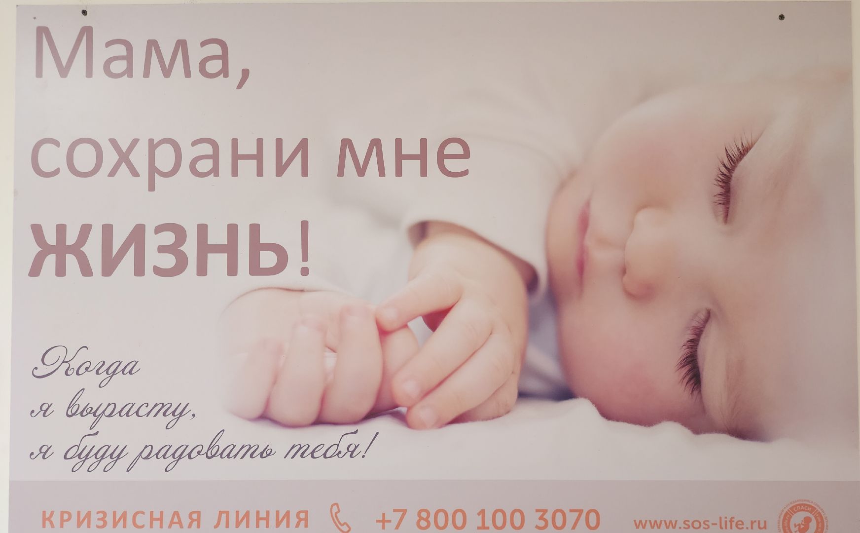 Звенигород, Медицина, здравоохранение,Вертикалка, Вертикальное видео,