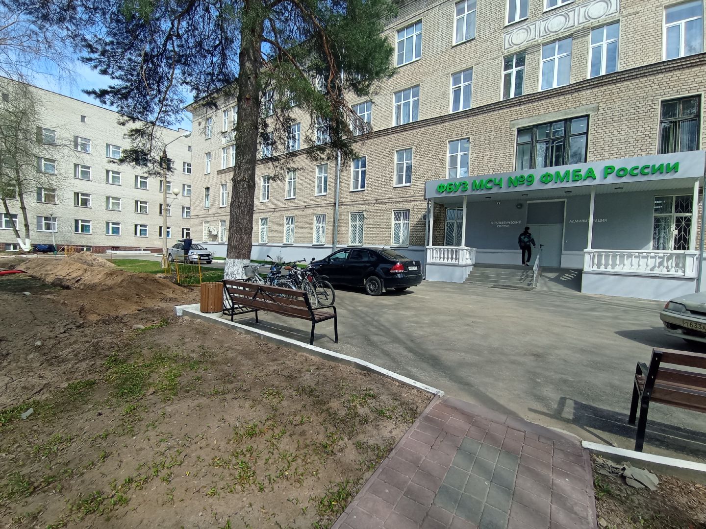 ФБУЗ МСЧ №9 ФМБА России, сосудистый центр, Дубна