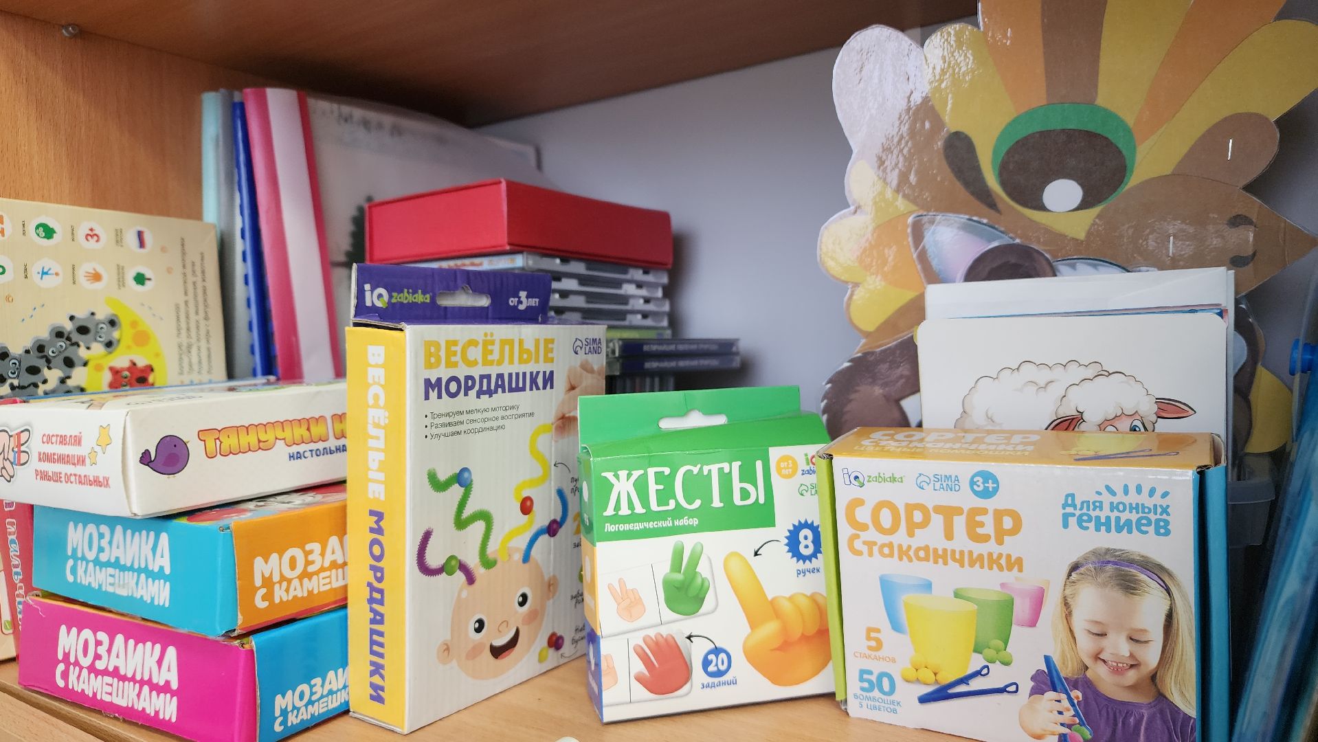 дети, детский сад, образование, Лосино-Петровский,