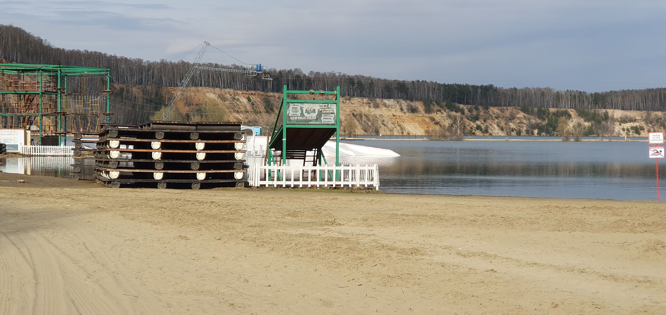 дзержинский карьер, отдых, уборка, ремонт, Дзержинский