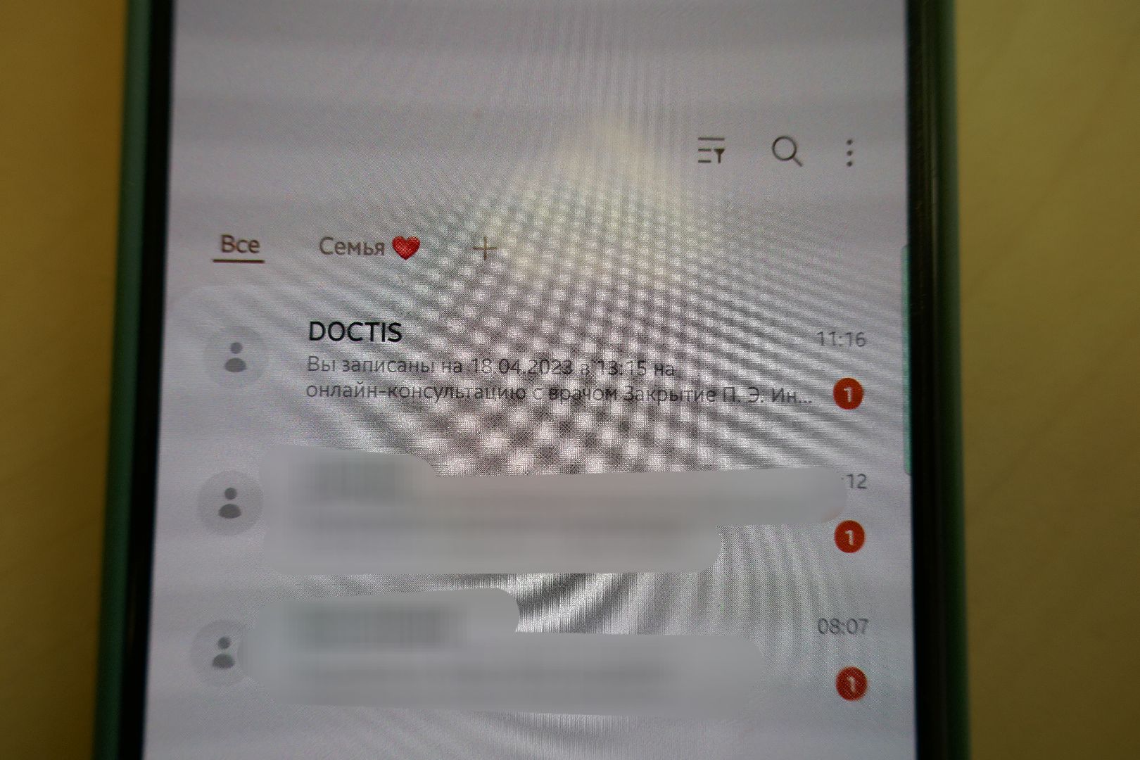 Подольск, медицина, телемедицина, консультации