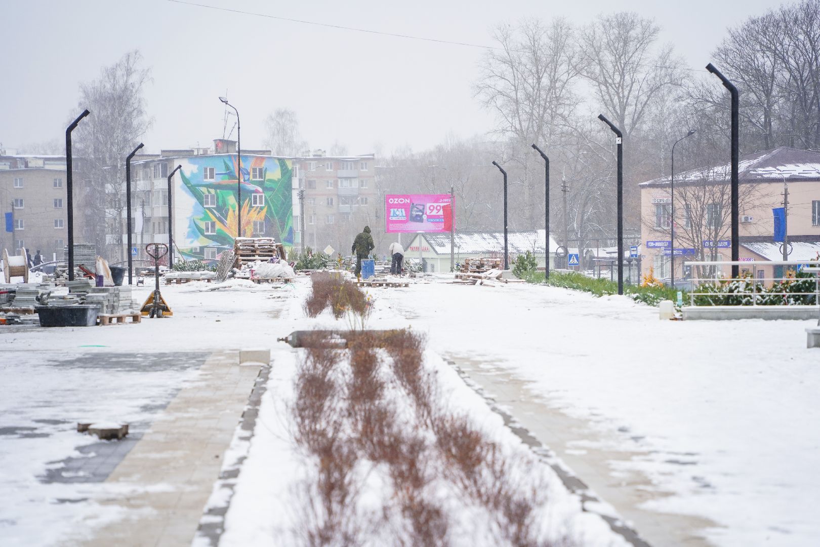 скц рошаль, Рошаль, городской округ Шатура, благоустройство, комфортная городская среда,