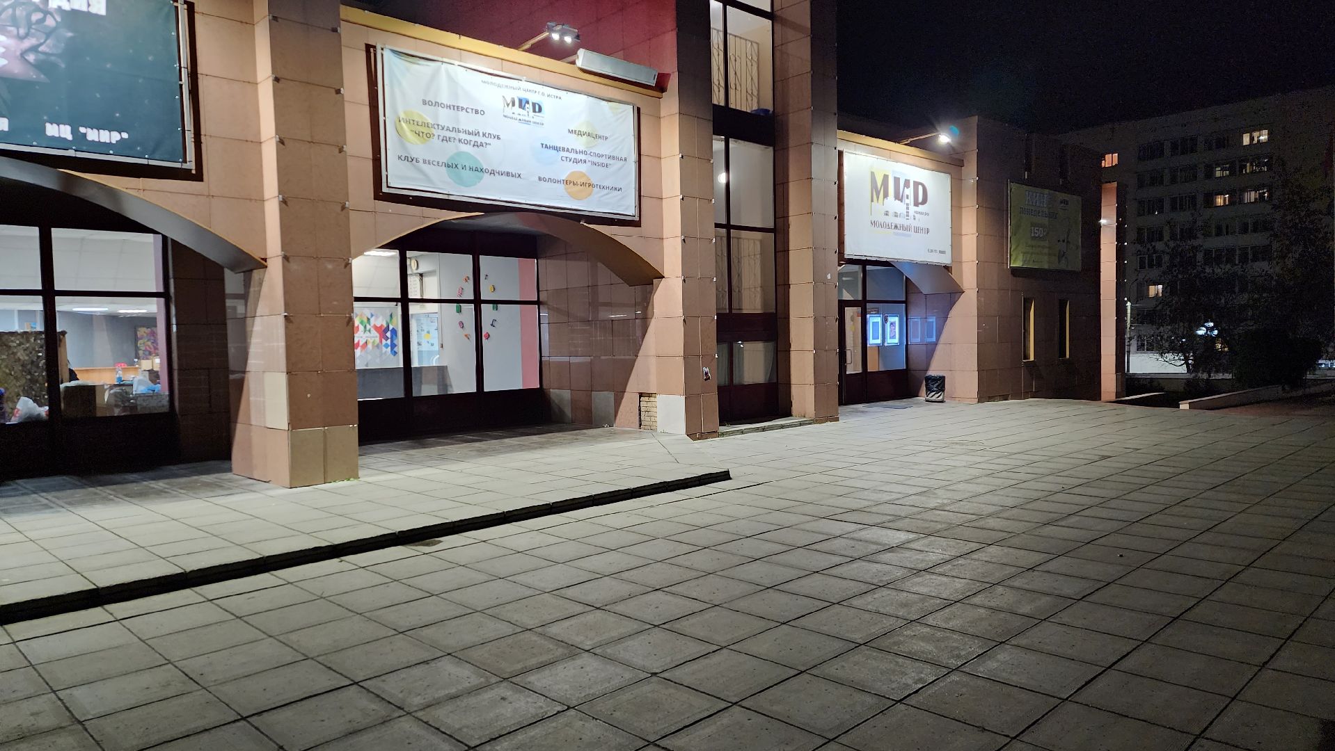 квн, дети, школьники, телепроект, истра,