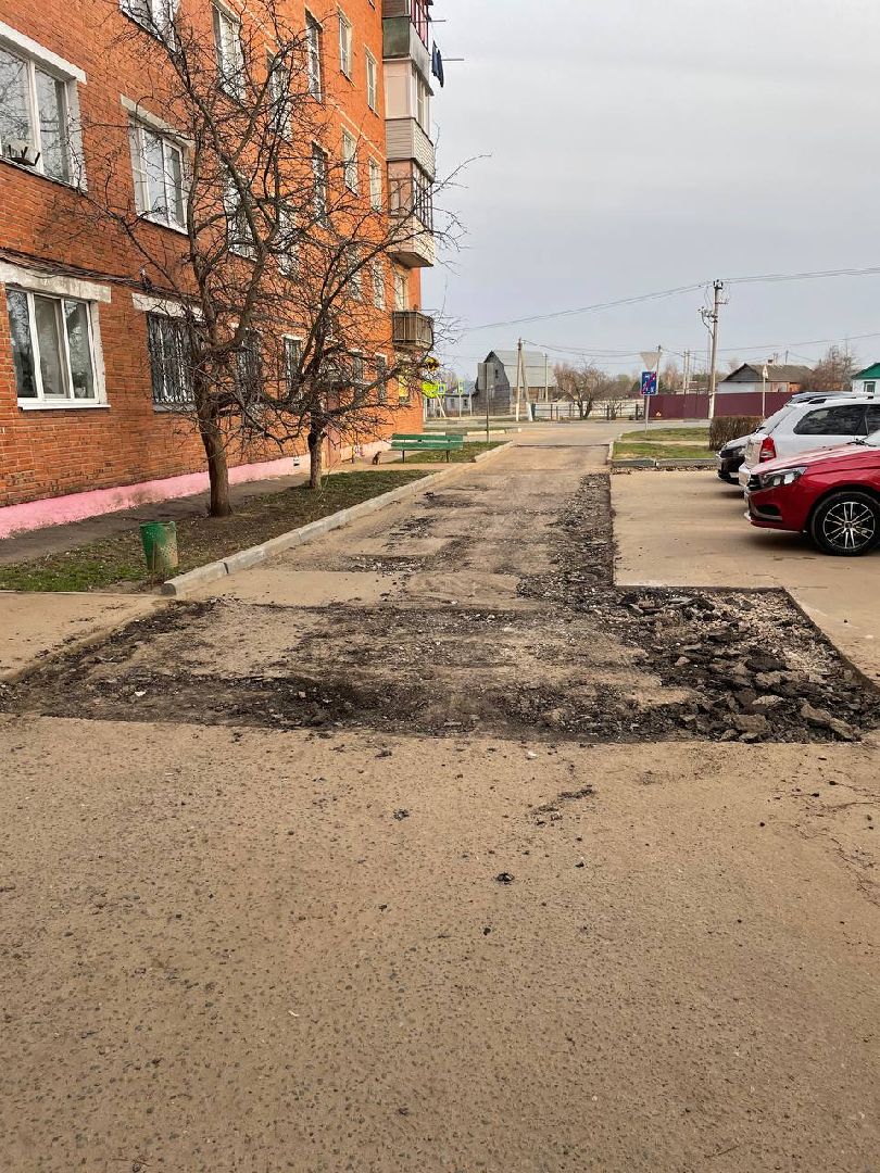 Серебряные Пруды, дворы, ямочный ремонт, благоустройство