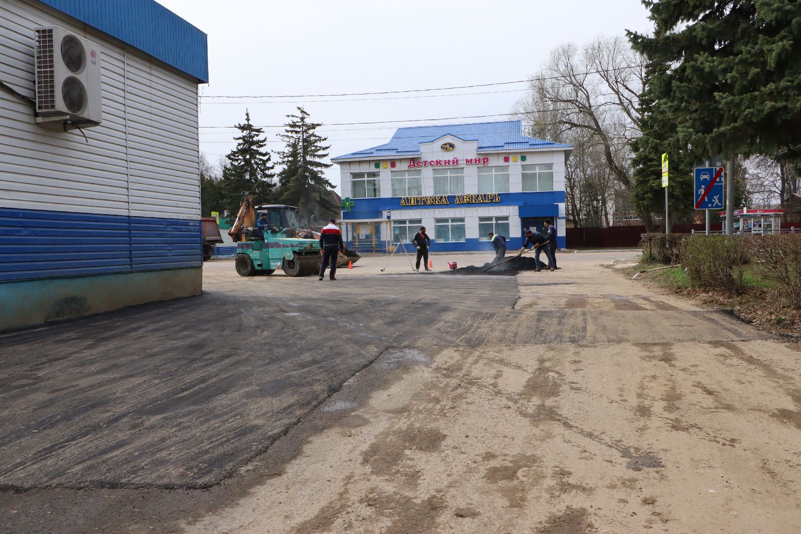 Серебряные Пруды, дворы, ямочный ремонт, благоустройство