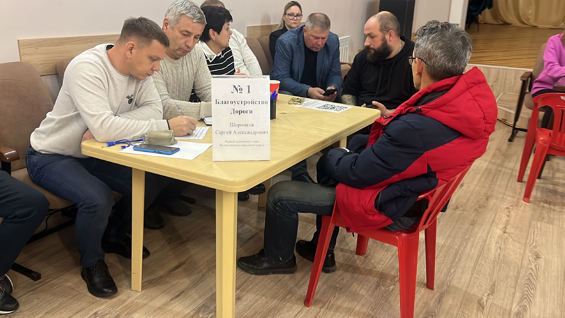 волоколамск, выездная администрация, вопрос ответ,