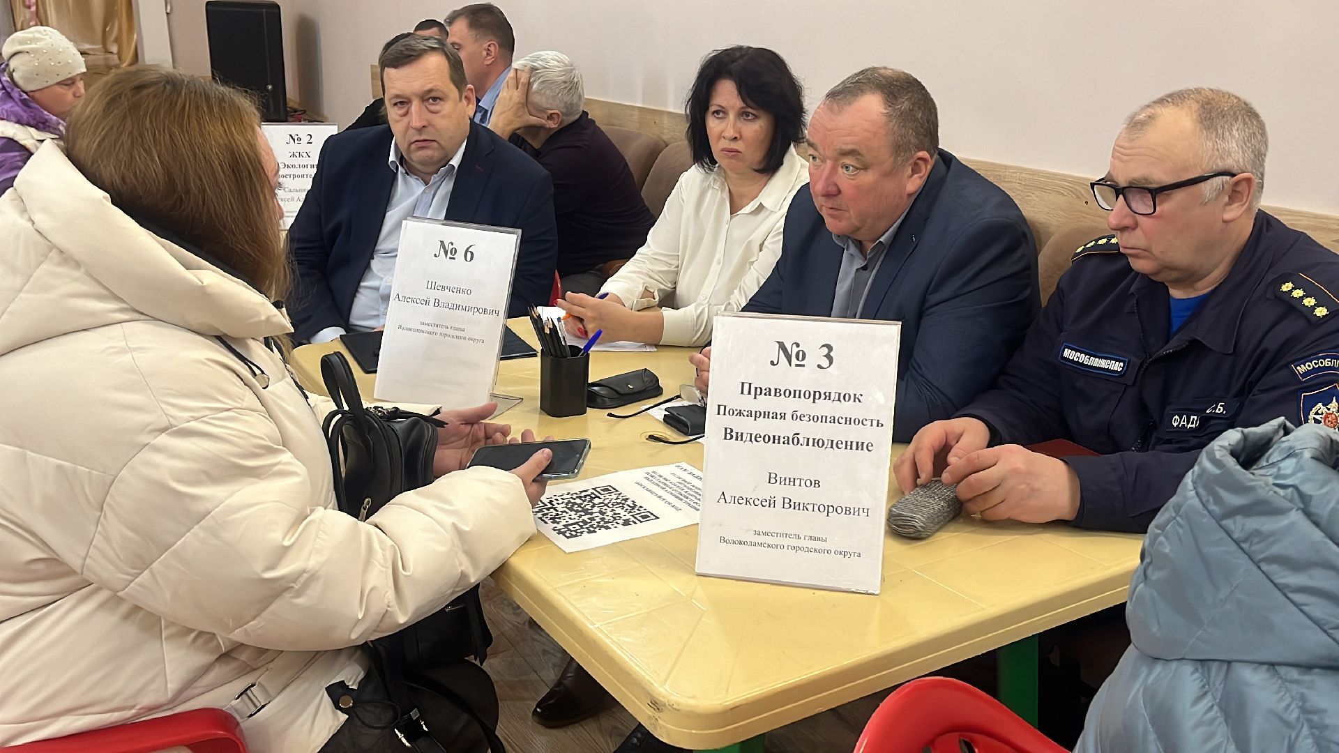 волоколамск, выездная администрация, вопрос ответ,