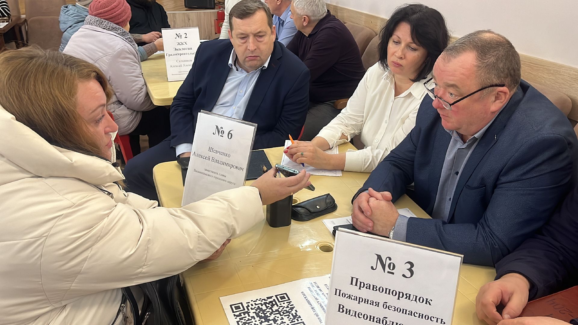 волоколамск, выездная администрация, вопрос ответ,