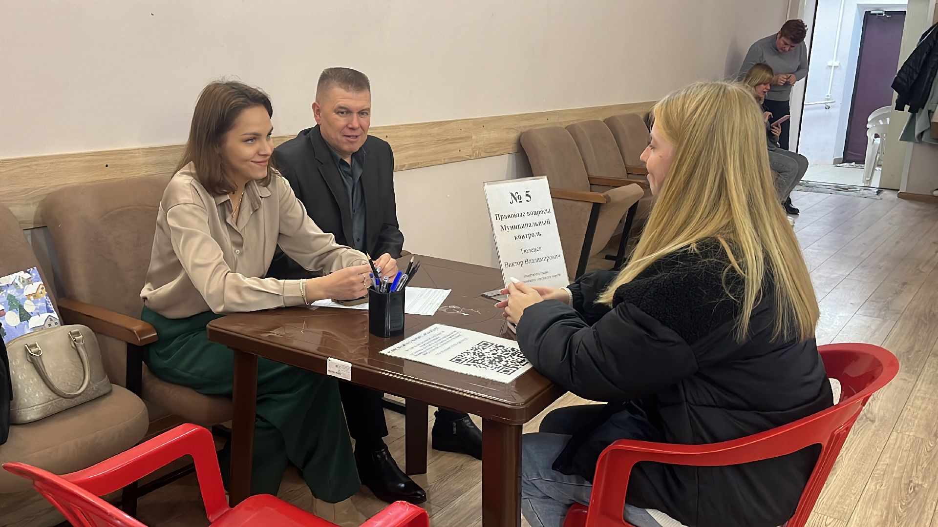 волоколамск, выездная администрация, вопрос ответ,