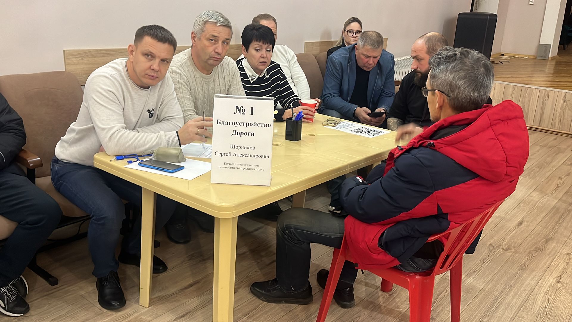 волоколамск, выездная администрация, вопрос ответ,