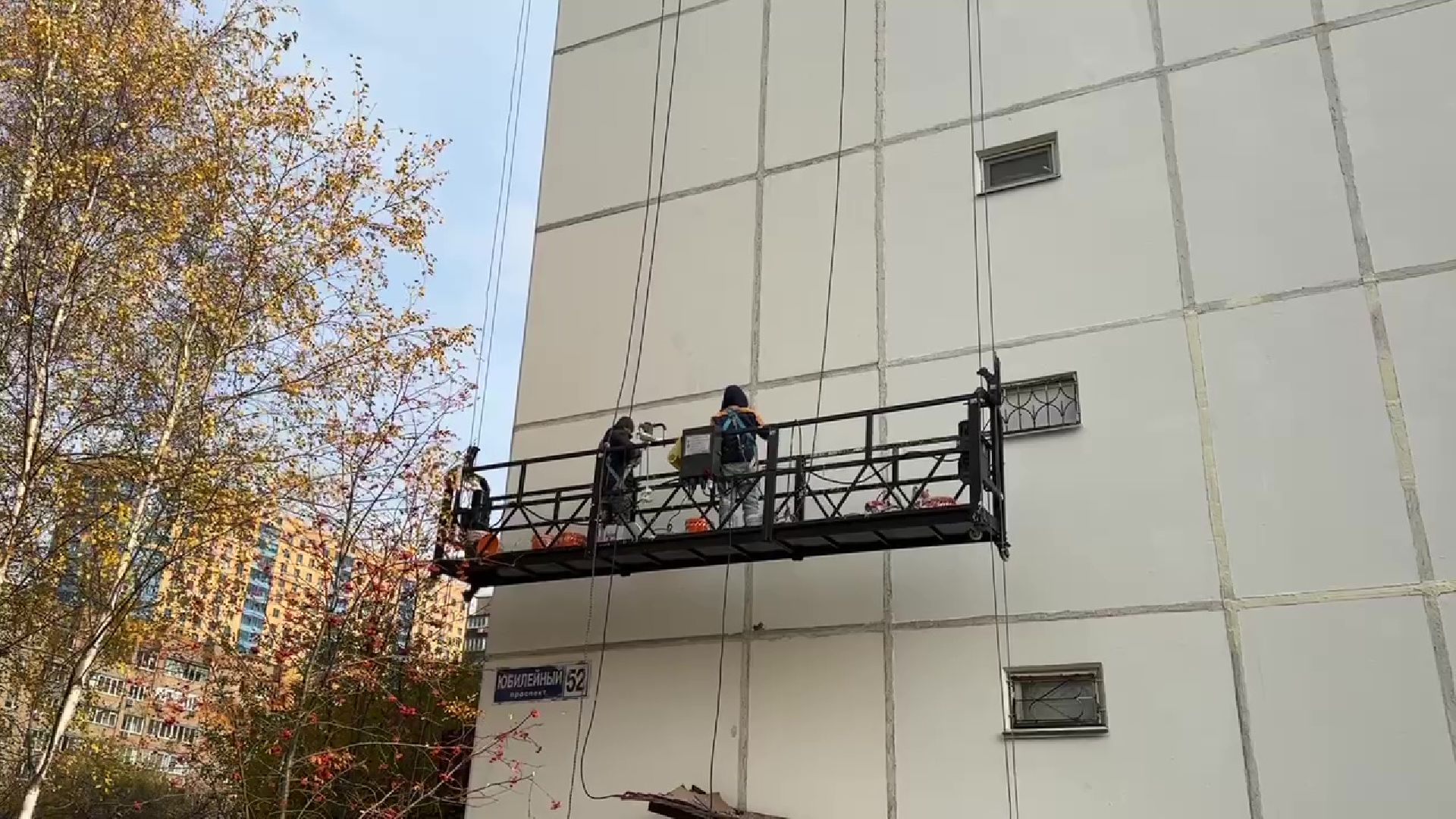 Реутов, вертикалки, ЖКХ, ремонт дома, межпанельные швы,