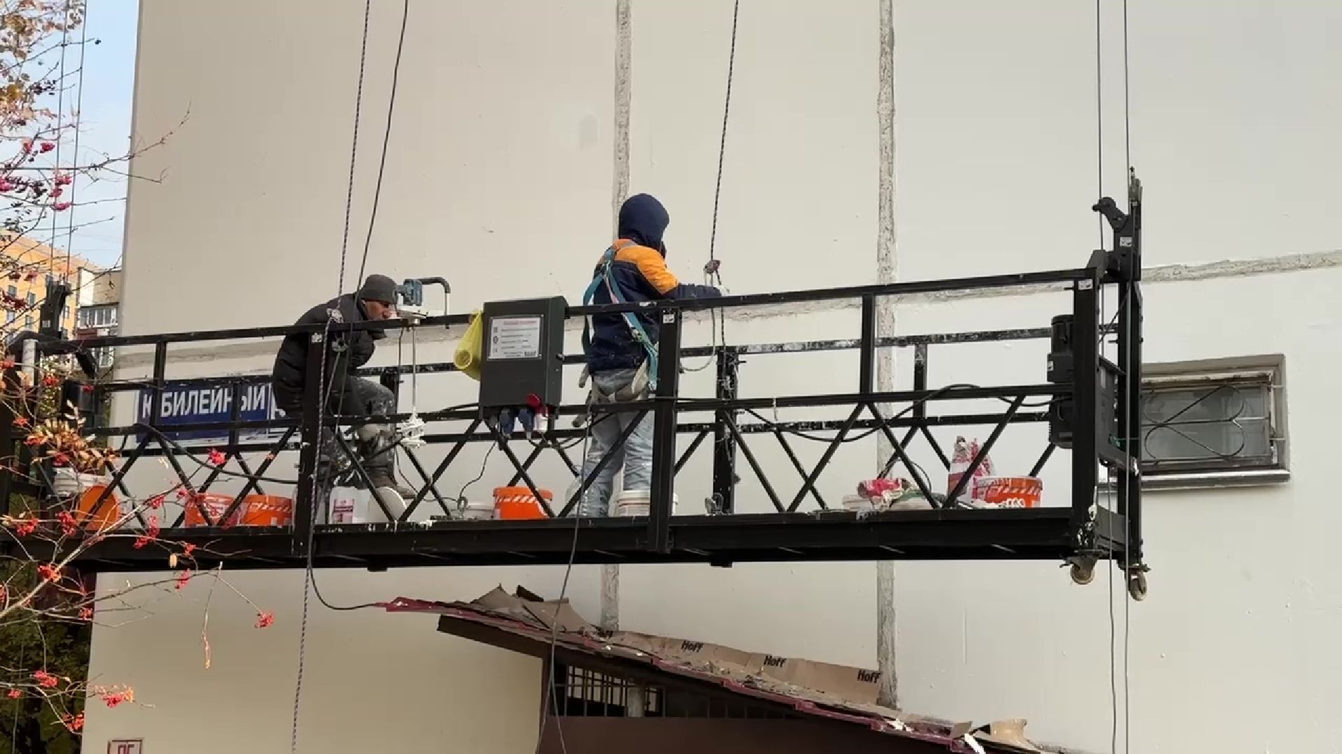 Реутов, вертикалки, ЖКХ, ремонт дома, межпанельные швы,