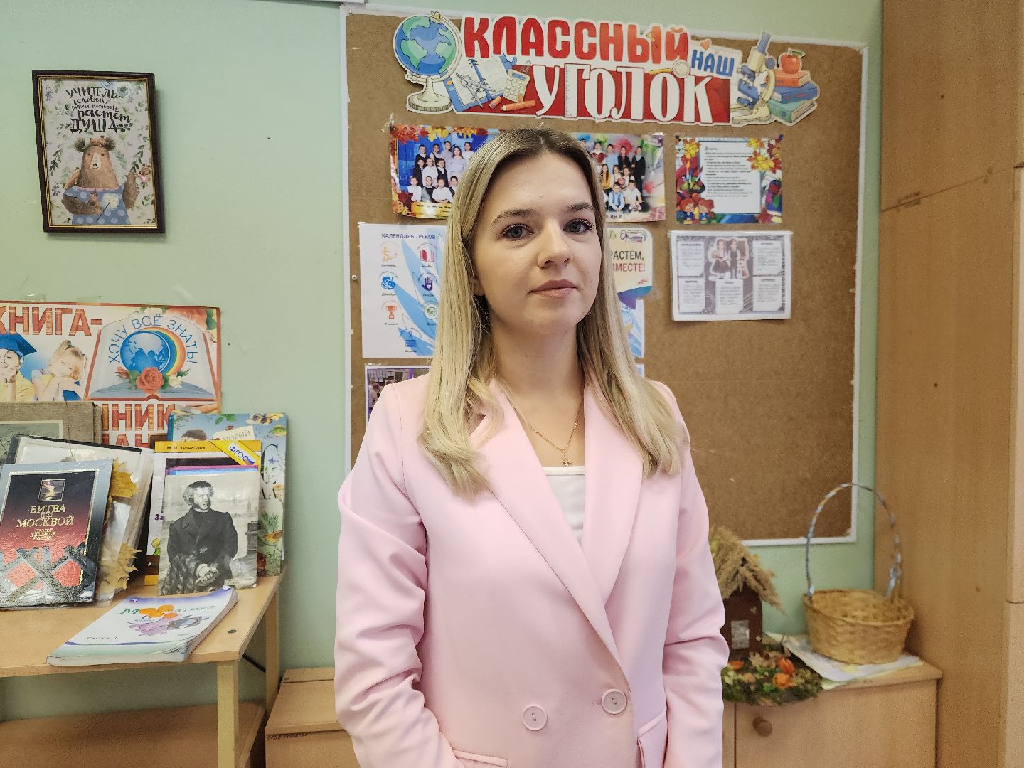 образование, школа, центр образования, жители, общество, молодой специалист, учитель, ногинск,