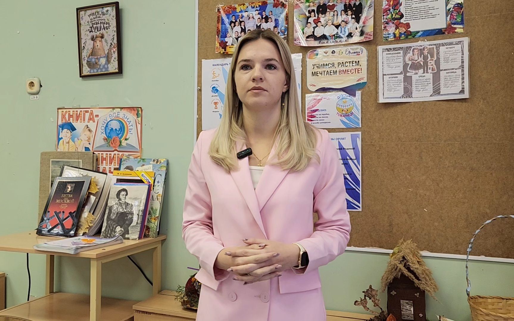 образование, школа, центр образования, жители, общество, молодой специалист, учитель, ногинск,