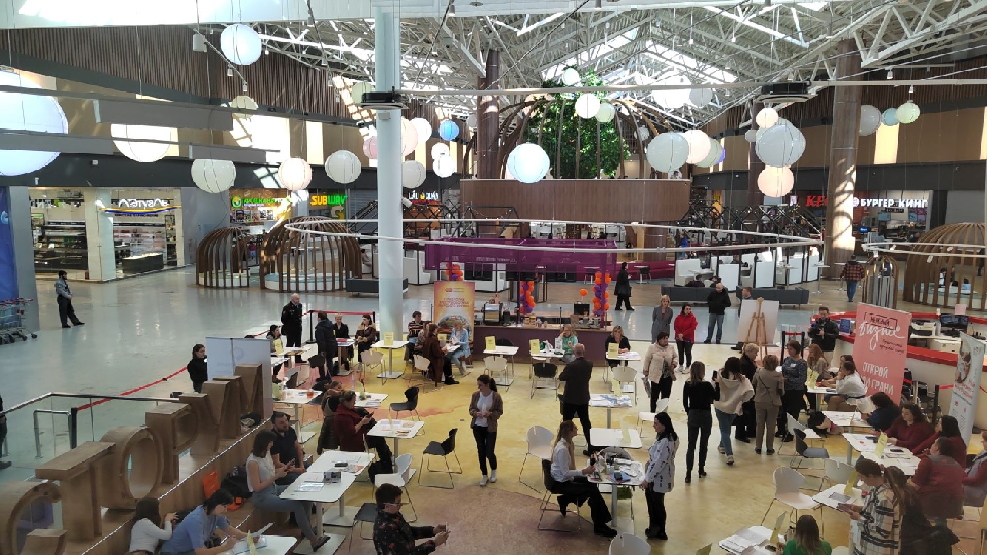 Пушкино, работа, Пушкинский округ, занятость населения, ТЦ Акварель