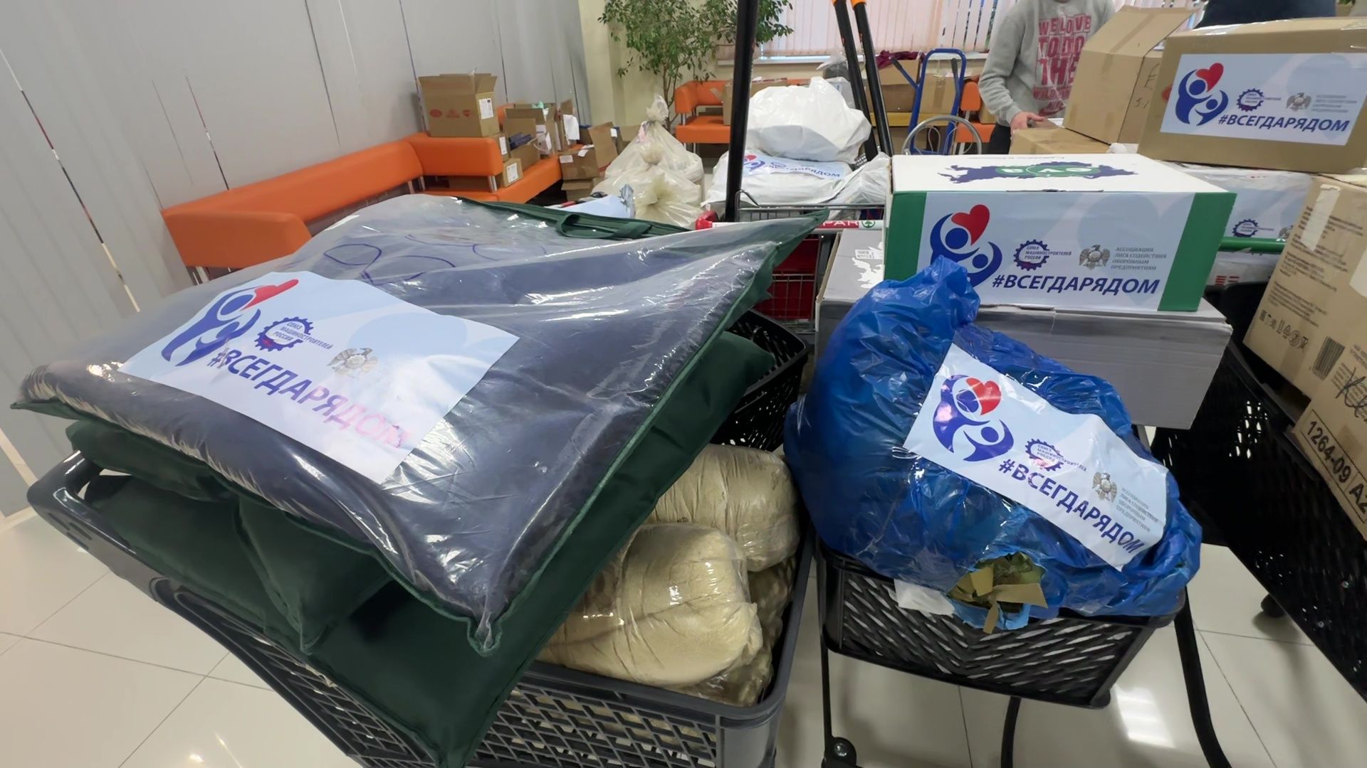 Реутов, вертикалки, СВО, помощь, гуманитарка, квадроцикл,