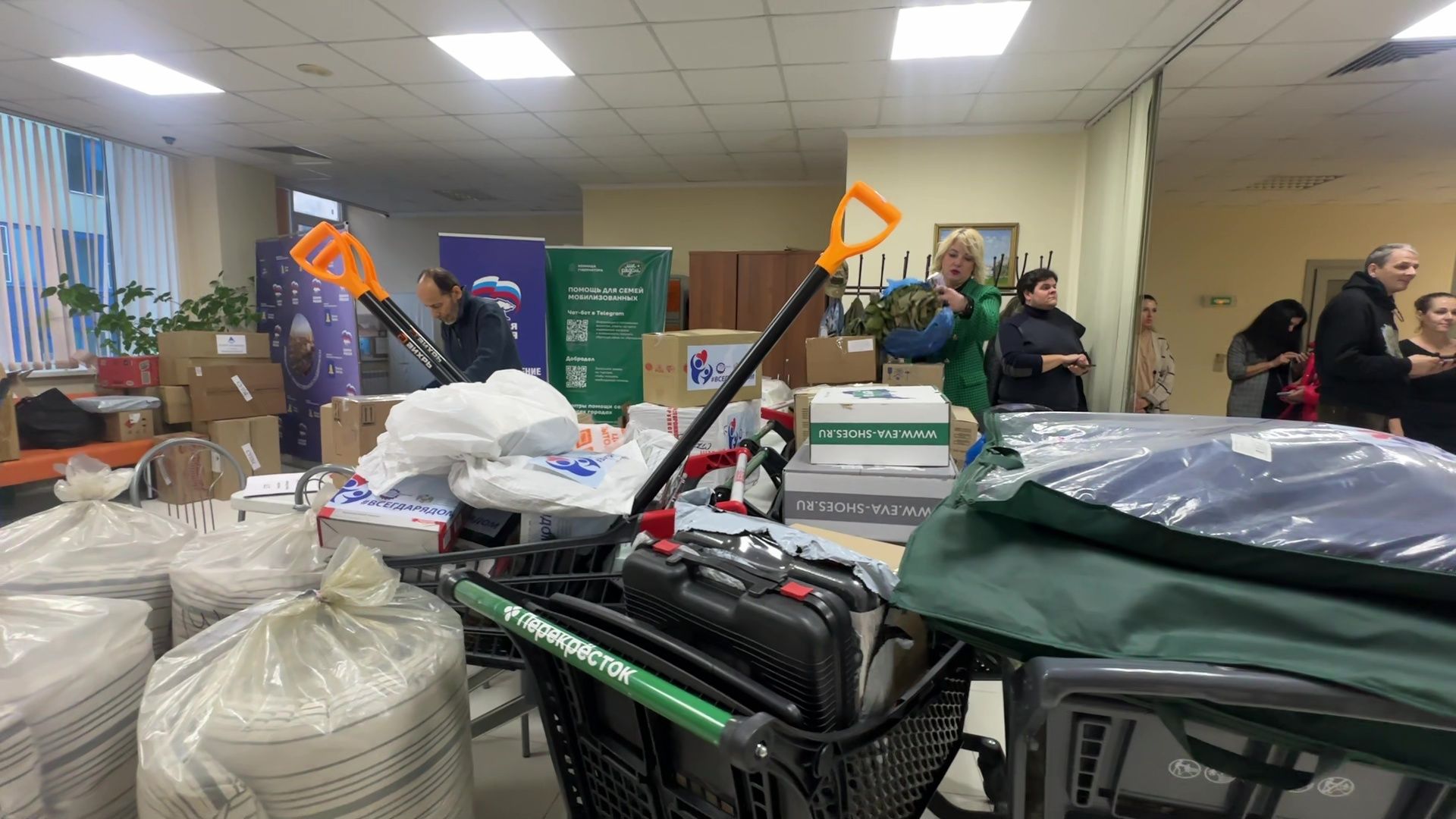 Реутов, вертикалки, СВО, помощь, гуманитарка, квадроцикл,