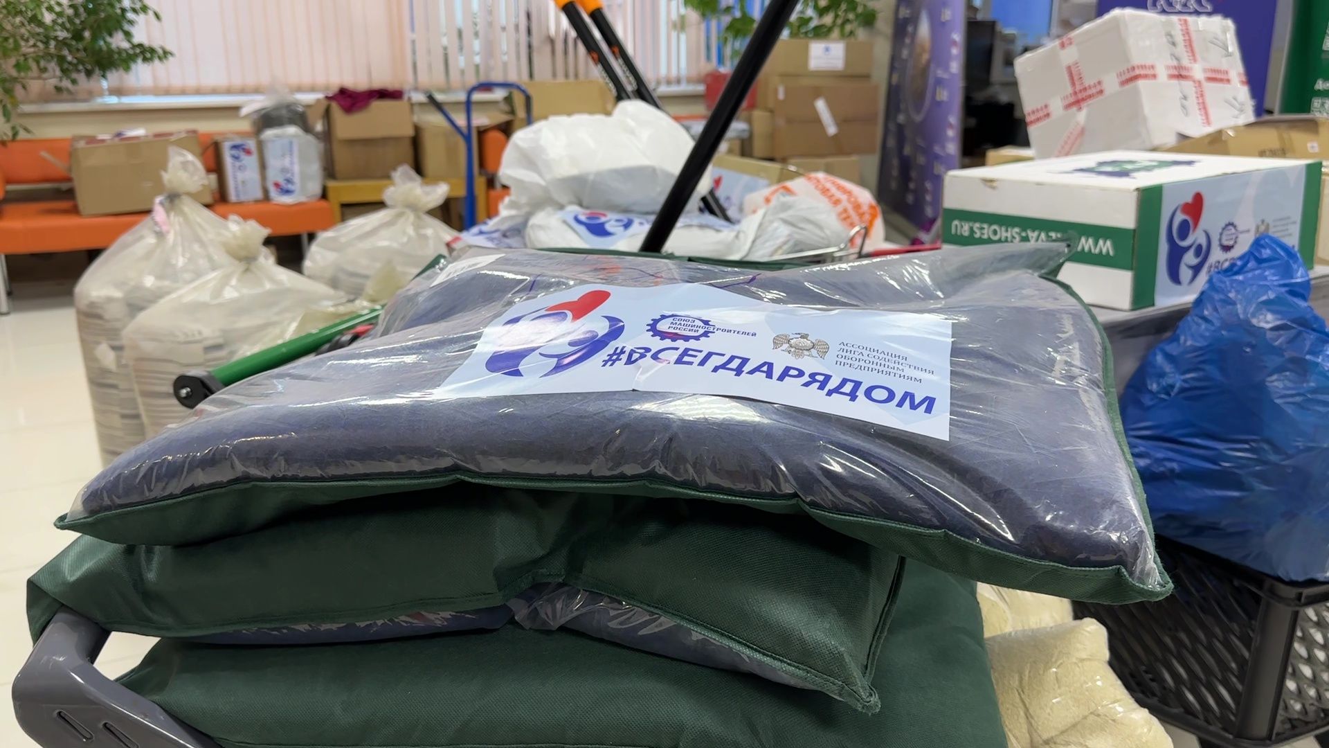 Реутов, вертикалки, СВО, помощь, гуманитарка, квадроцикл,