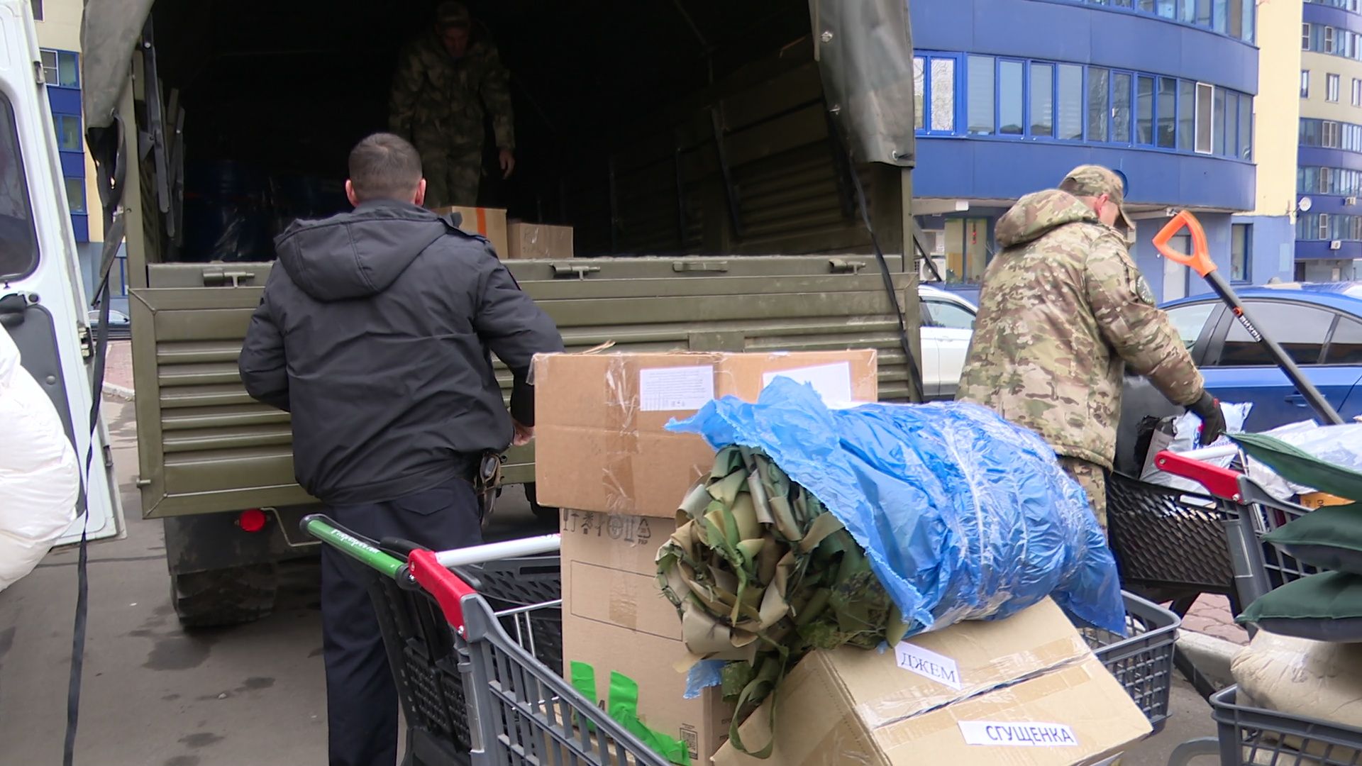 Реутов, вертикалки, СВО, помощь, гуманитарка, квадроцикл,