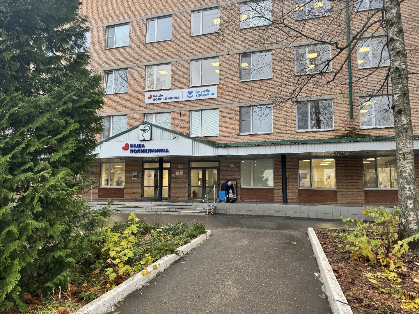 шаховская, рентгенолог, врач - реаниматолог, медик, больница,