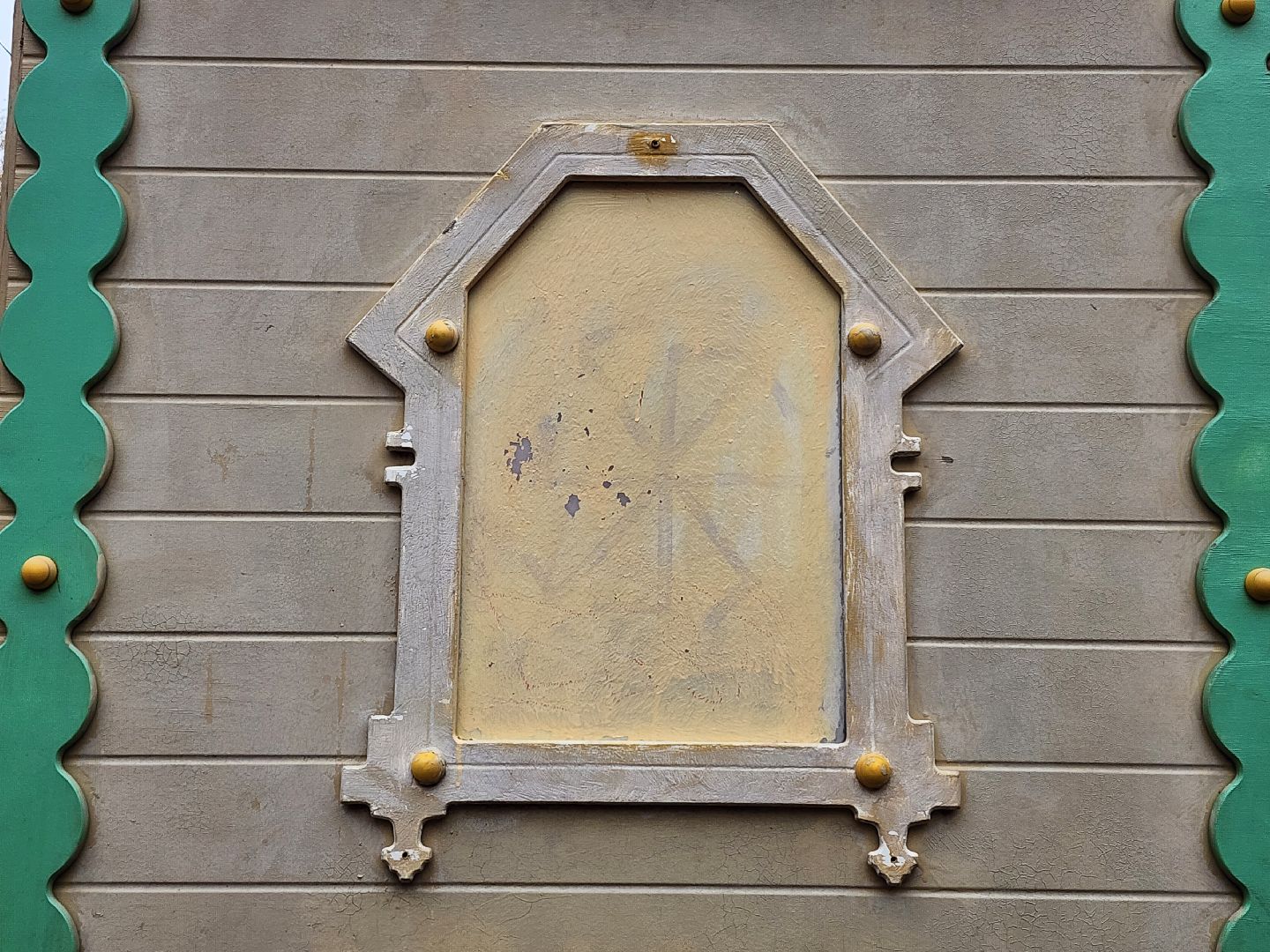 вертикалки, королёв,