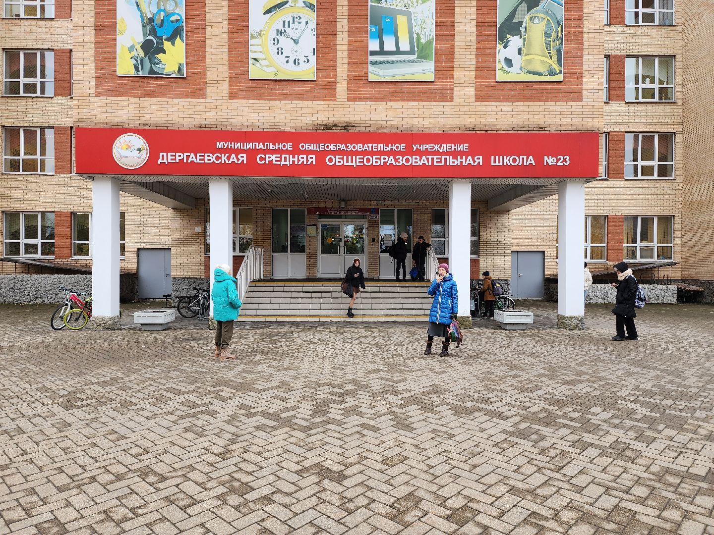 раменское, общество, музей неизвестного солдата в дергаевской школе 23,