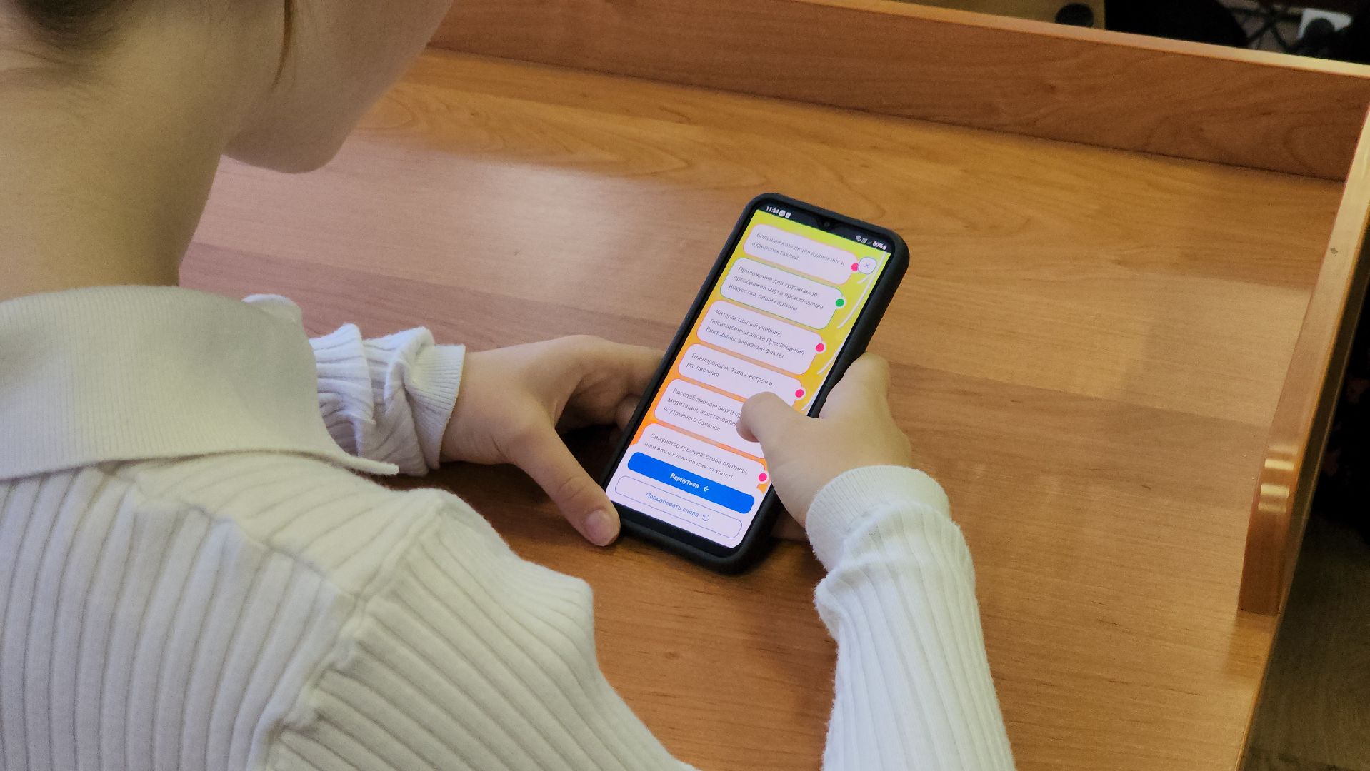 кашира, молодой учитель, педагогический дебют, гаджеты,