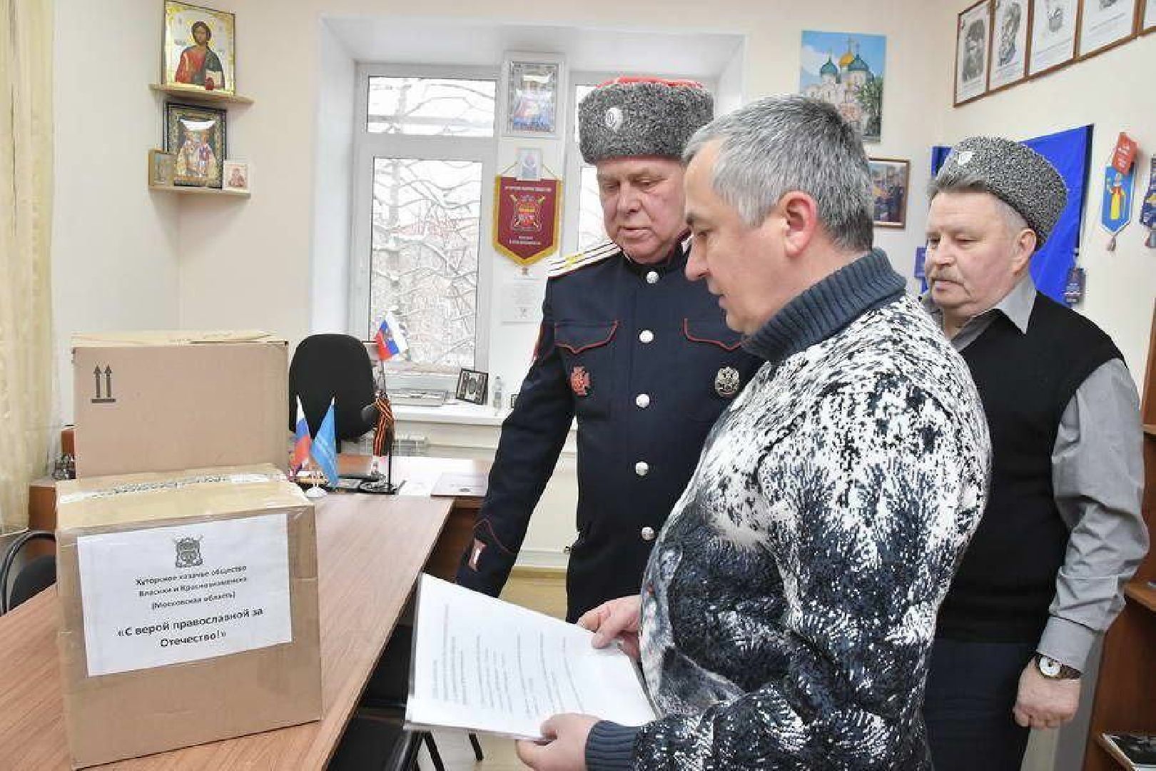 спецоперация, гуманитарная помощь, власиха гумпомощь, казаки власихи, помощь бойцам сво,вертикалка, вертикальное видео,