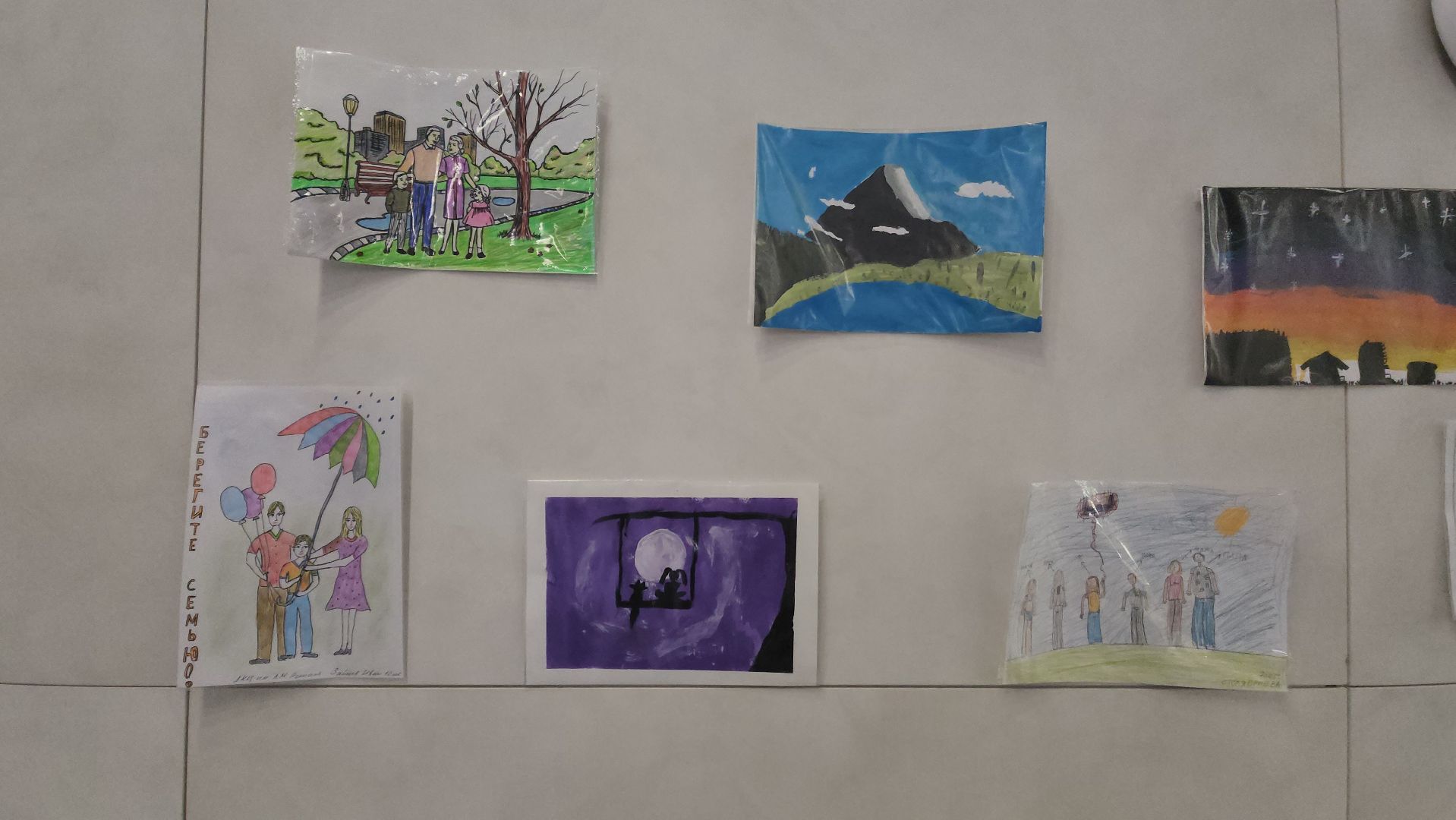 красногорск, дкц имени рошаля, роспись стен,Шилов, Алексей Шилов,