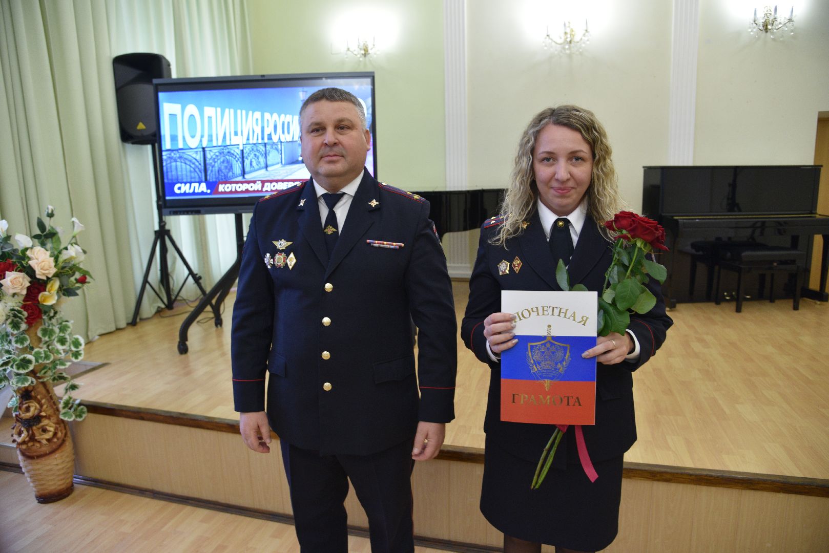 лотошино, полиция, омвд, день сотрудника овд,