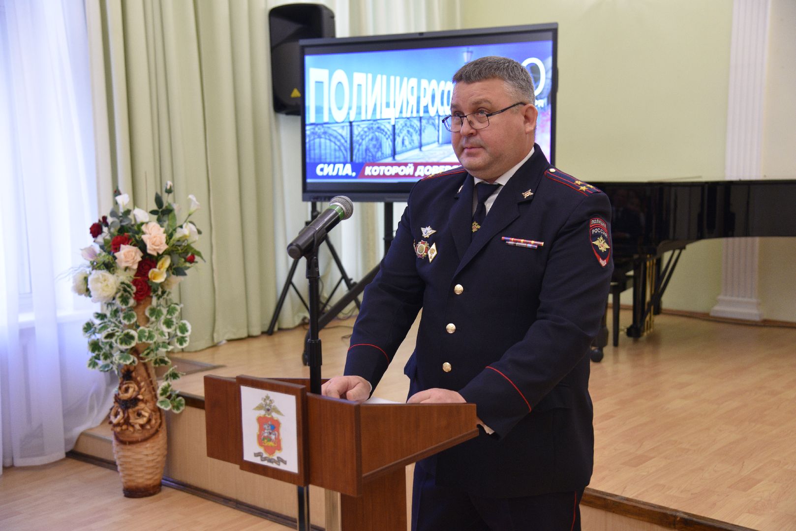 лотошино, полиция, омвд, день сотрудника овд,