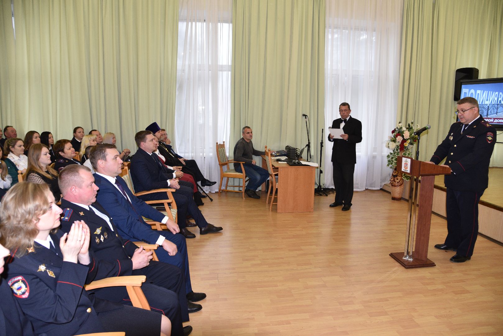 лотошино, полиция, омвд, день сотрудника овд,