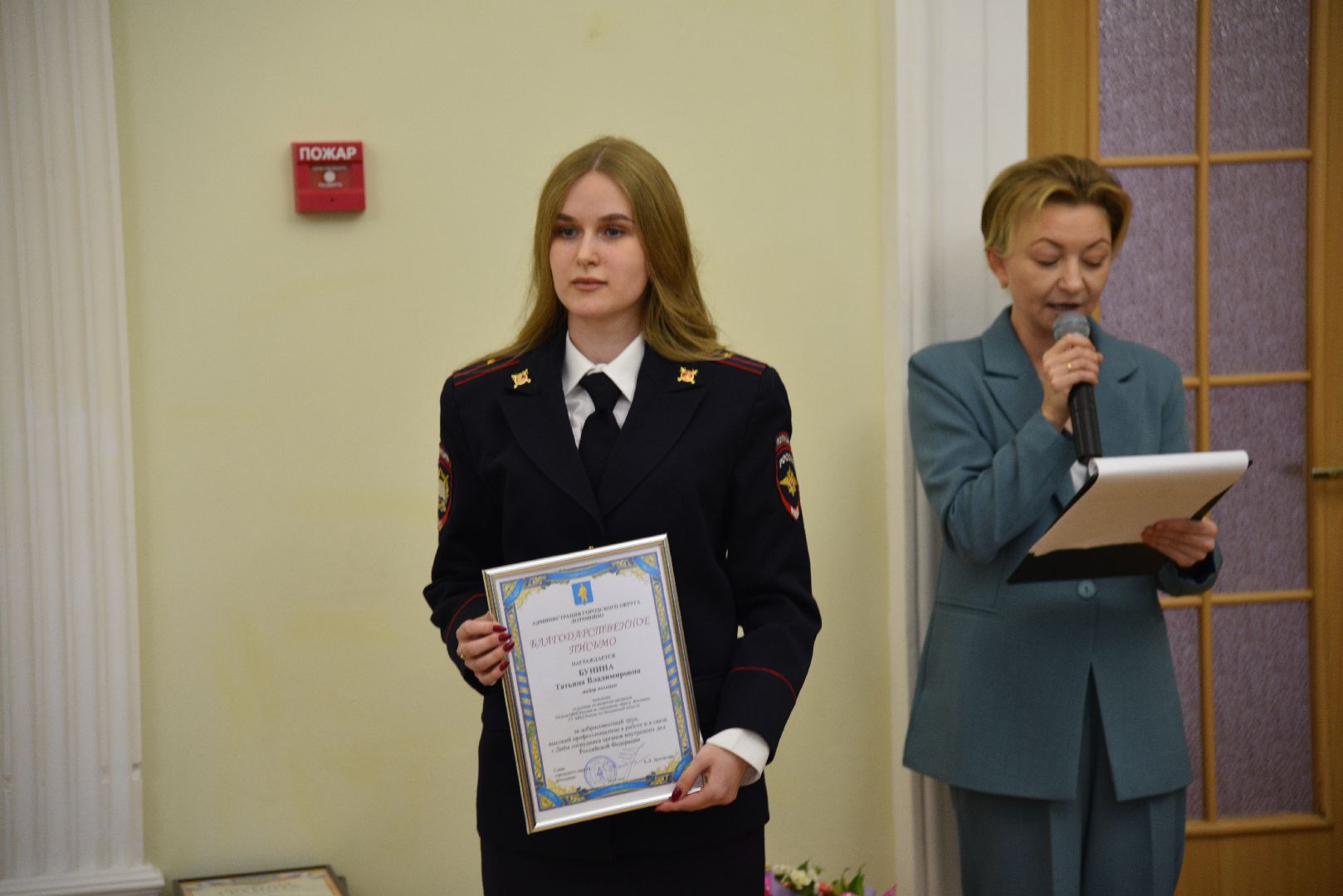 лотошино, полиция, омвд, день сотрудника овд,