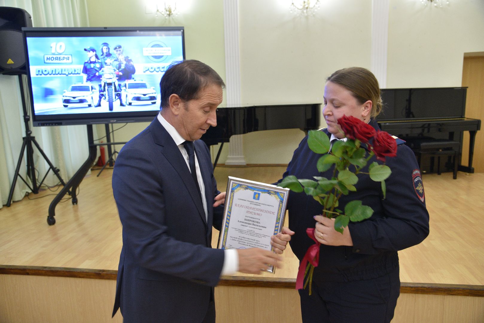 лотошино, полиция, омвд, день сотрудника овд,