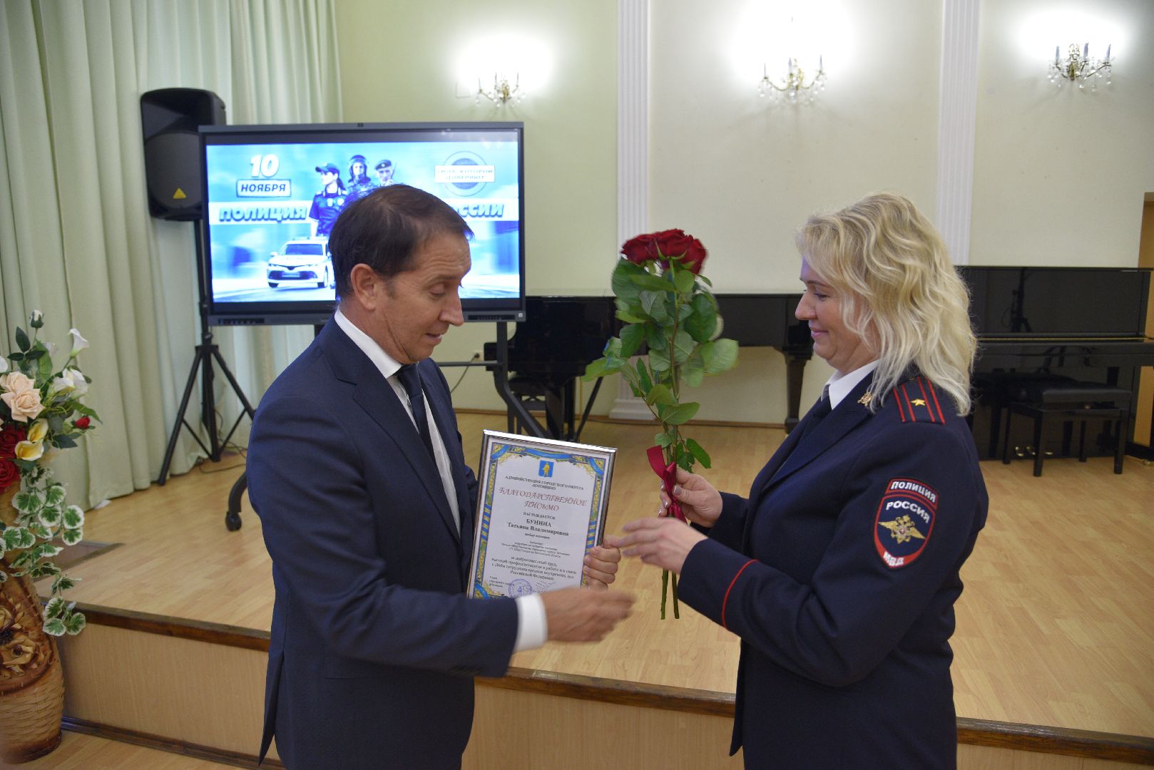 лотошино, полиция, омвд, день сотрудника овд,