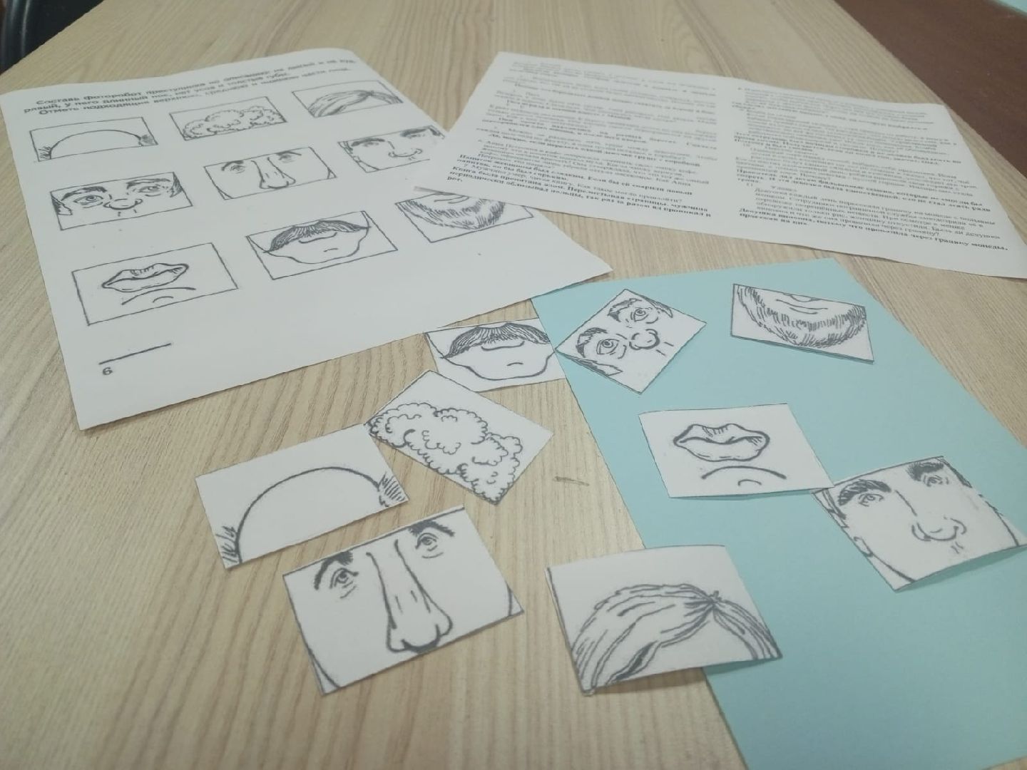 пушкино, день полиции, преступность, дети, детективы, интеллектуальная игра, вертикалки,