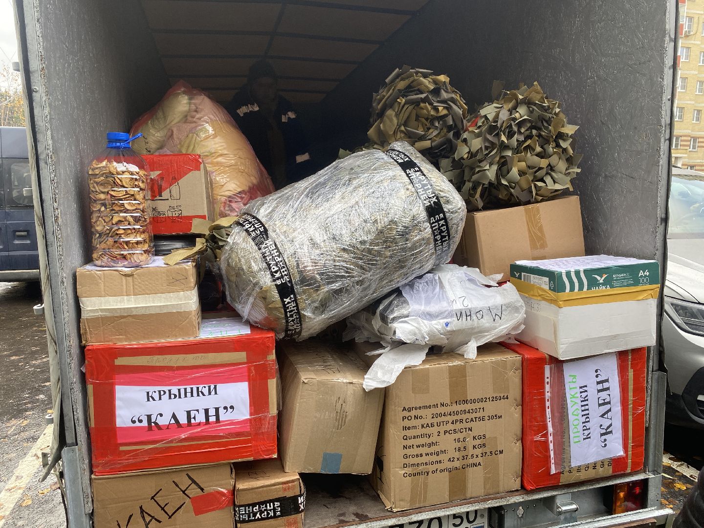 спецоперация, гуманитарный конвой власиха, помощь бойцам СВО, гуманитарный груз, доброволец рвсн,вертикалка, Вертикальное видео,